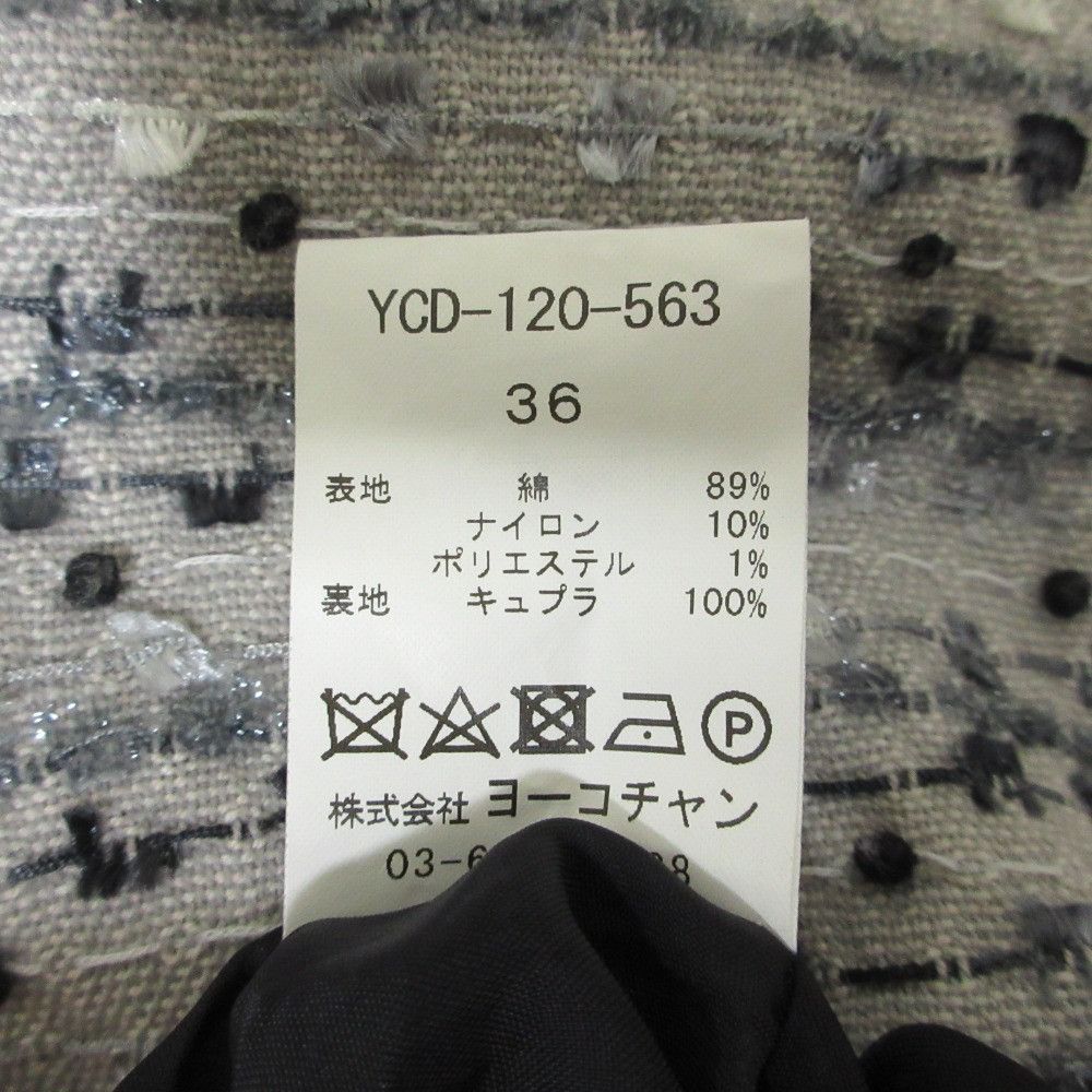 Other Other YOKO CHAN Tweed Dress Textile Dresses YCD-120-563 DUTY FREE for USA Size ONE SIZE - 5 Thumbnail