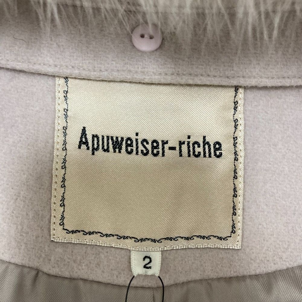 Other Other Apuweiser-riche 5WAY No Collar Wool Coat Fur Outerwear DUTY FREE for USA Size ONE SIZE - 7 Thumbnail