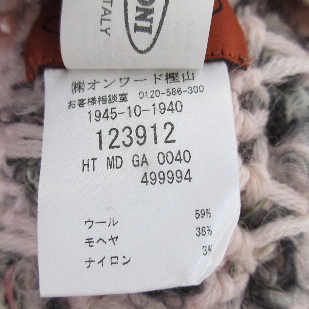 Missoni Missoni Missoni Mohair Blend Beret Textile Hats DUTY FREE for USA Size ONE SIZE - 7 Thumbnail