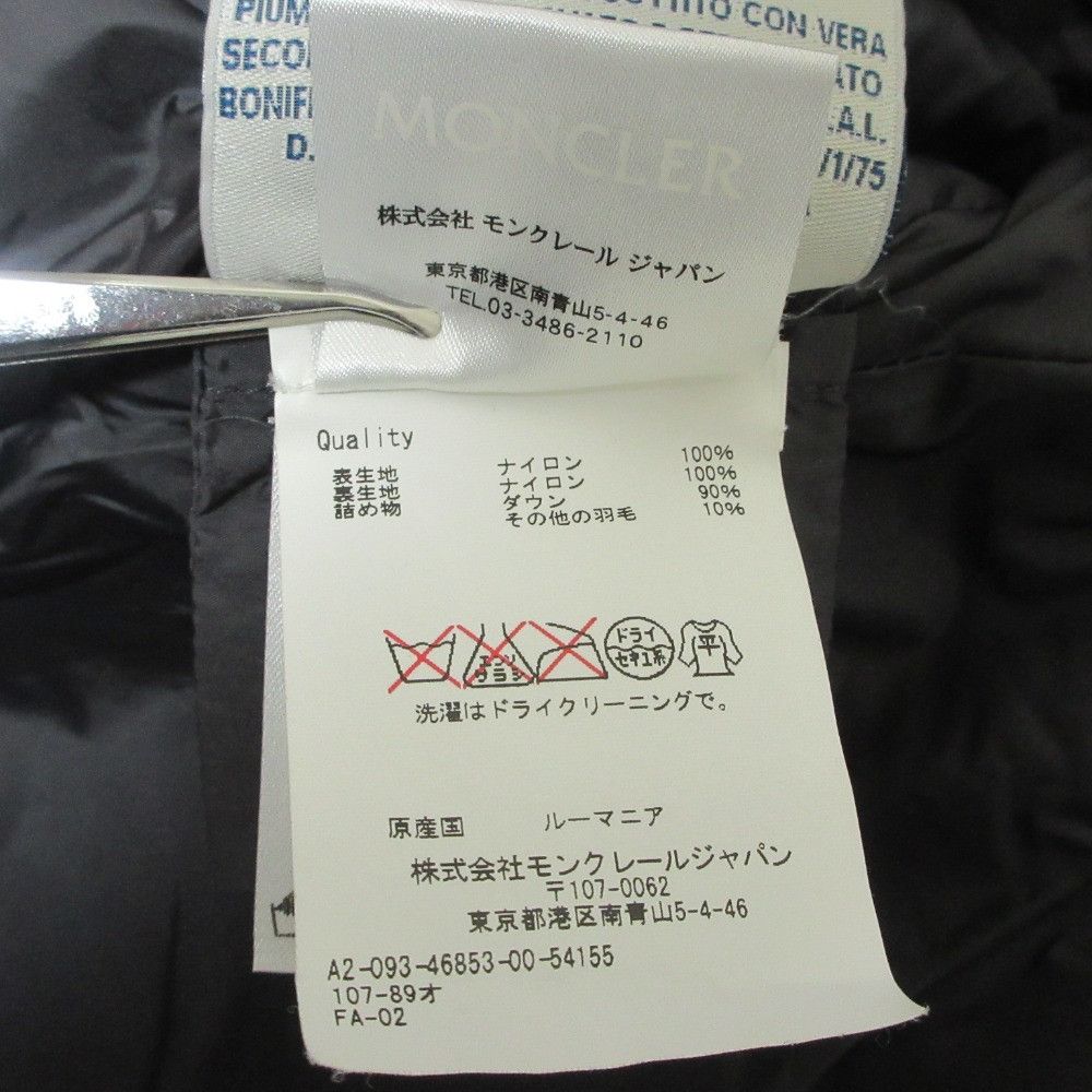 Moncler Moncler Moncler BOURG Down 2way Coat Textile Outerwear DUTY FREE for USA Size ONE SIZE - 8 Thumbnail