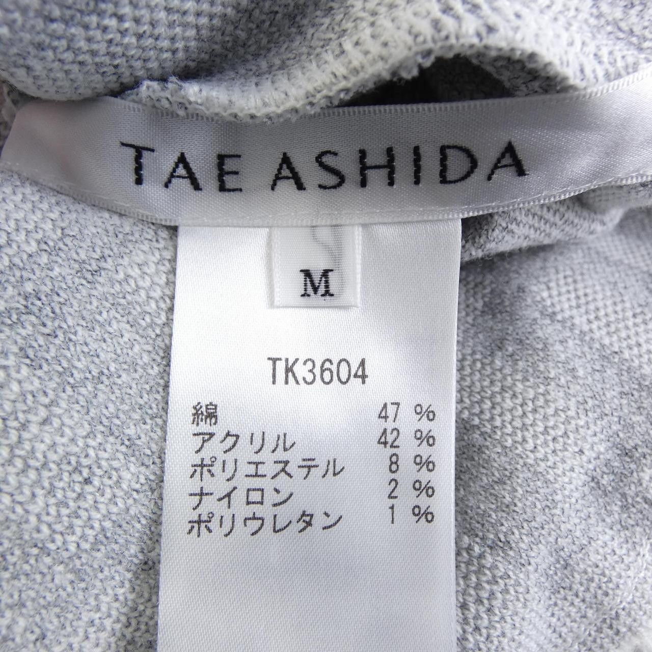 Other Other TAE ASHIDA Knitwear Textile Tops TK3604 DUTY FREE for USA Size ONE SIZE - 3 Thumbnail