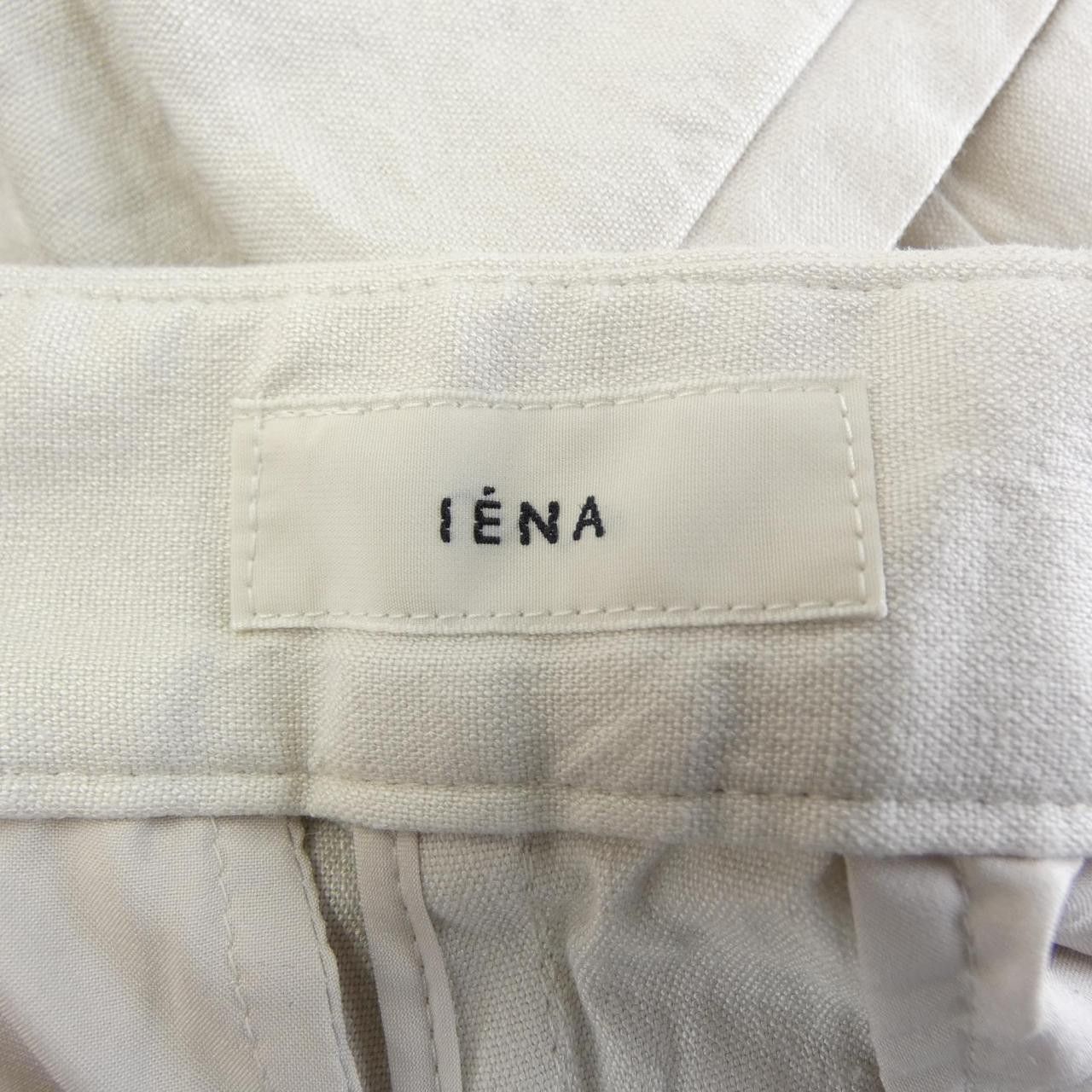 Other Other IENA Pants Textile Pants DUTY FREE for USA Size ONE SIZE - 4 Thumbnail