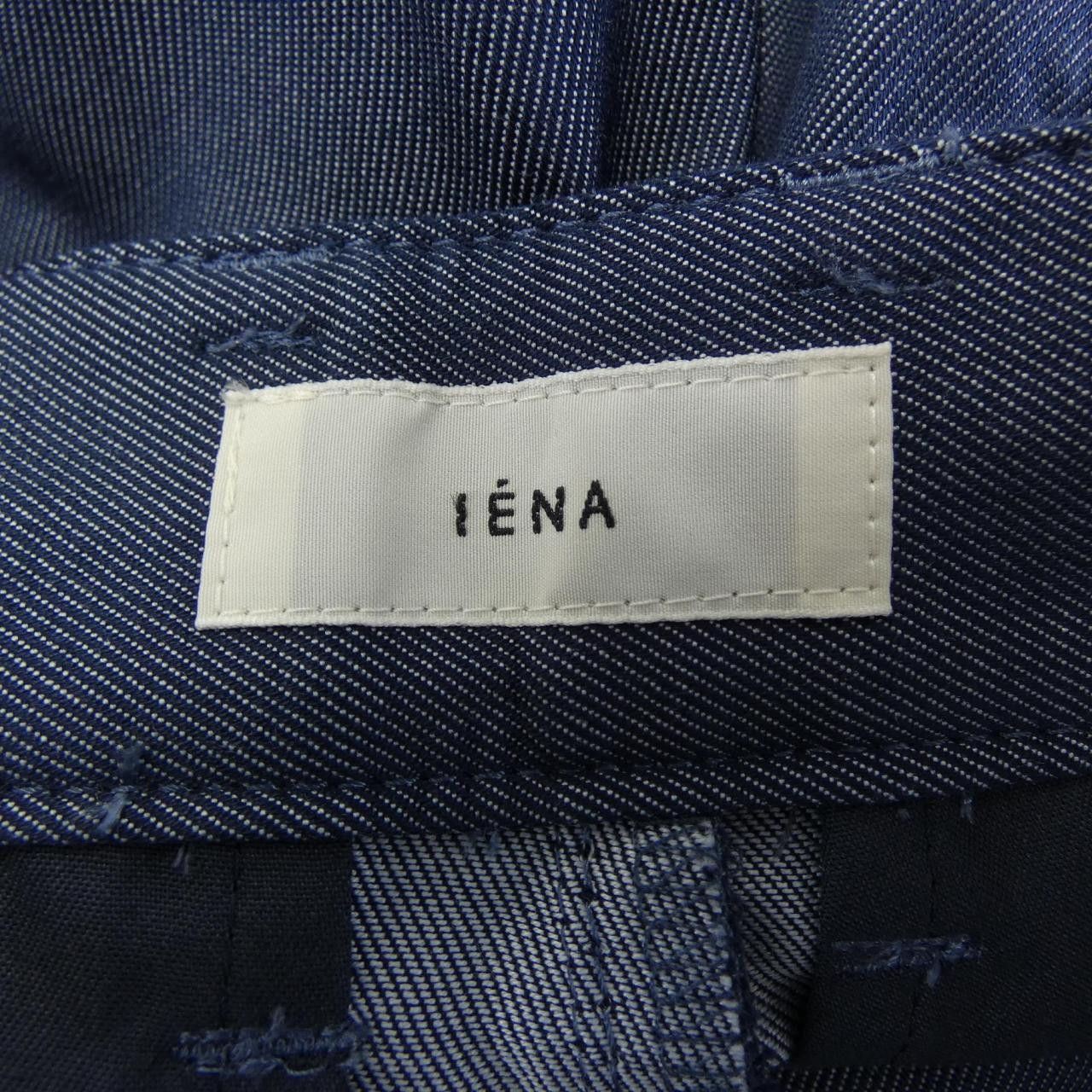 Other Other IENA Pants Textile Pants DUTY FREE for USA Size ONE SIZE - 4 Thumbnail