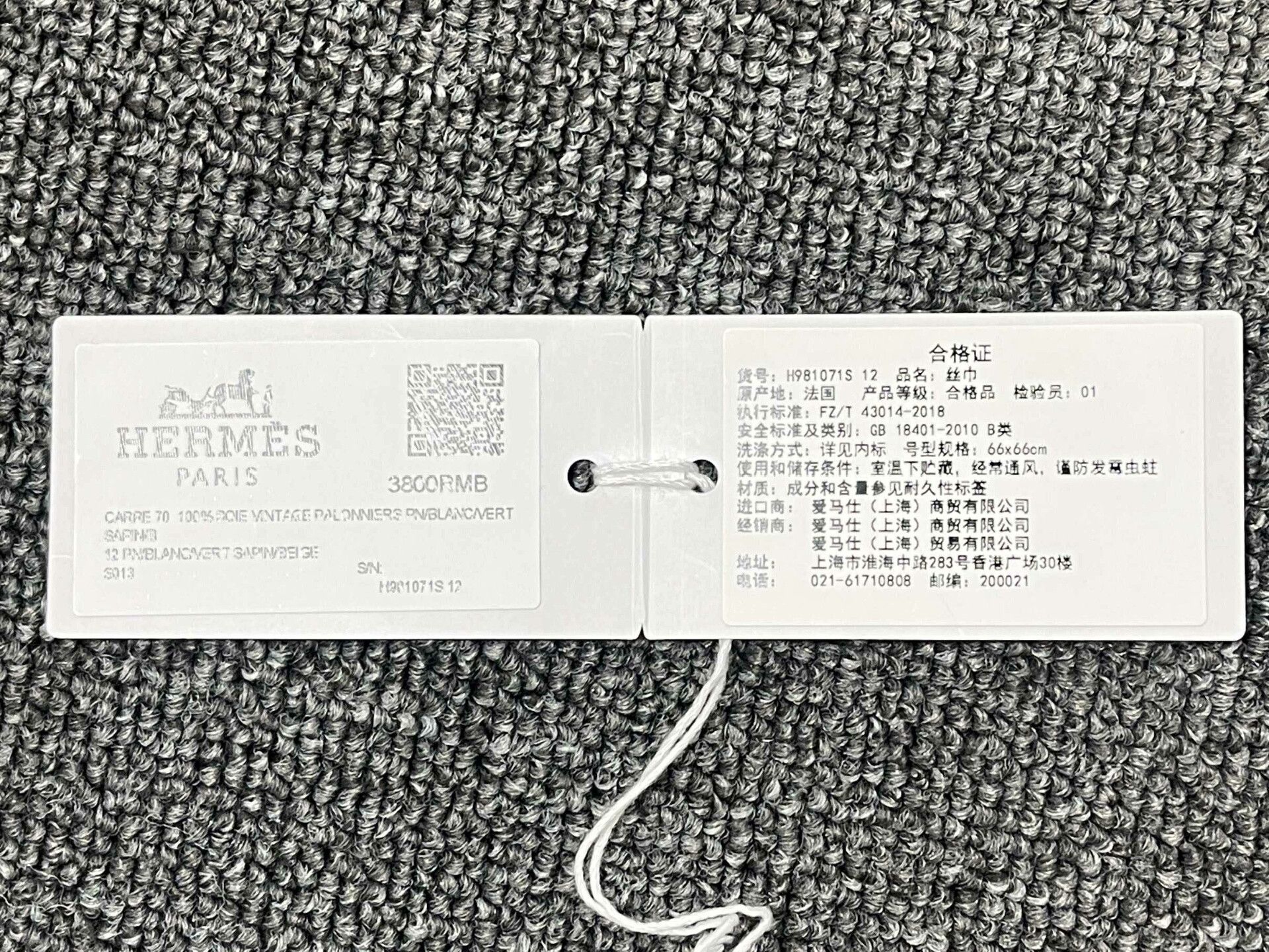 HERMES Horse Carriage Pattern Scarf