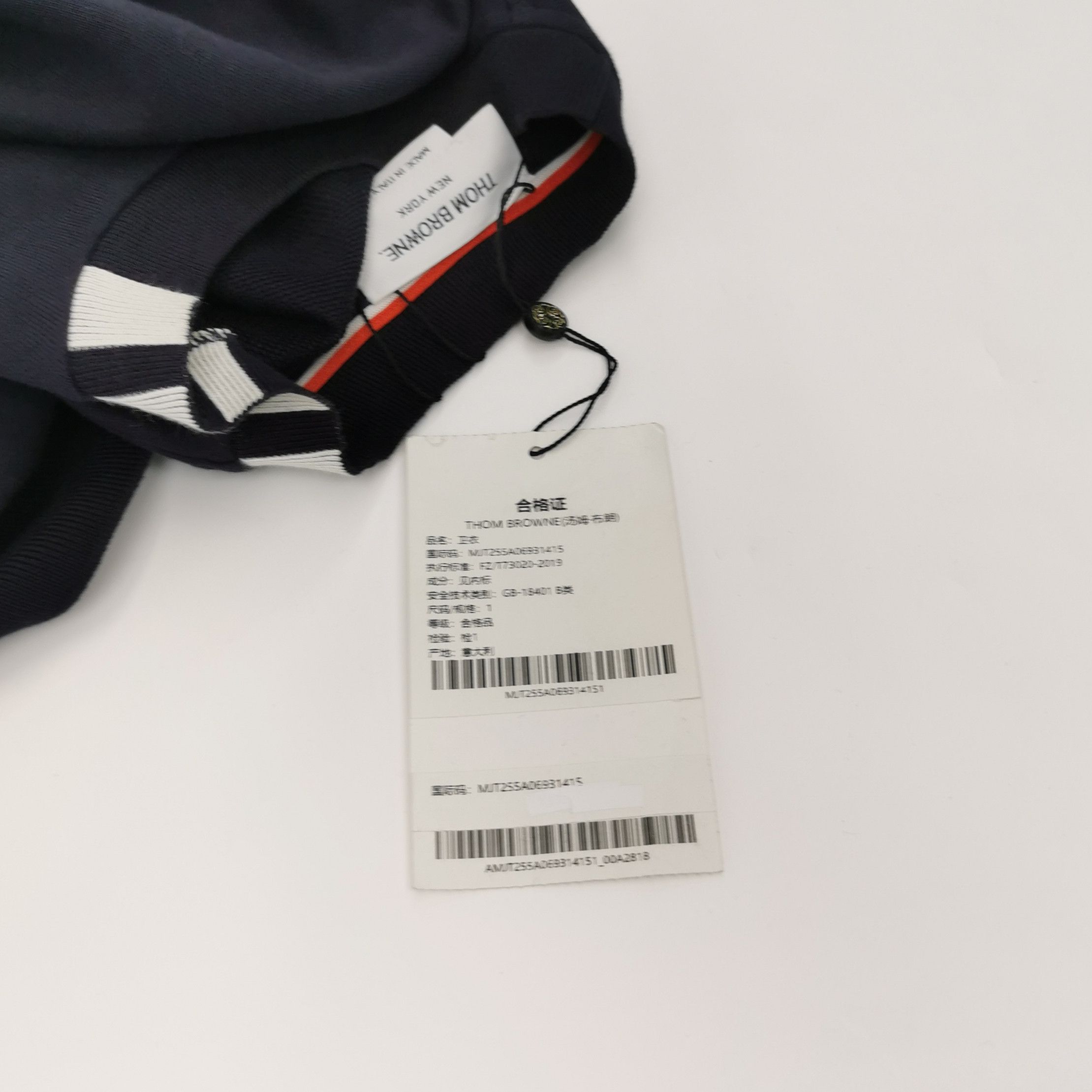 Thom Browne Thom Browne S Cotton Colorblock Sweatpants Size US 26 / EU 42 - 8 Thumbnail