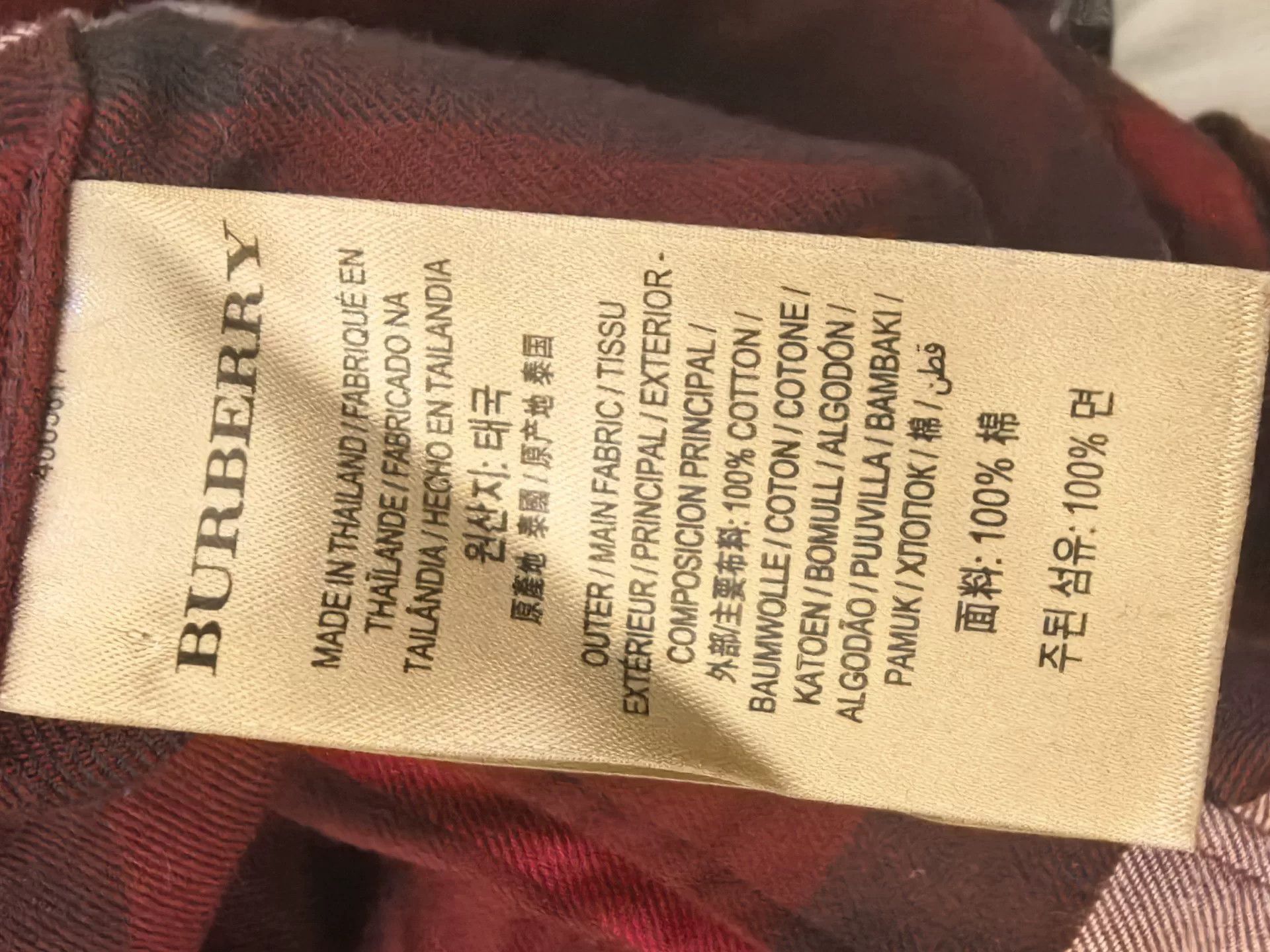 Burberry Burberry Men's Red Check Long-Sleeve Shirt Size US M / EU 48-50 / 2 - 5 Thumbnail