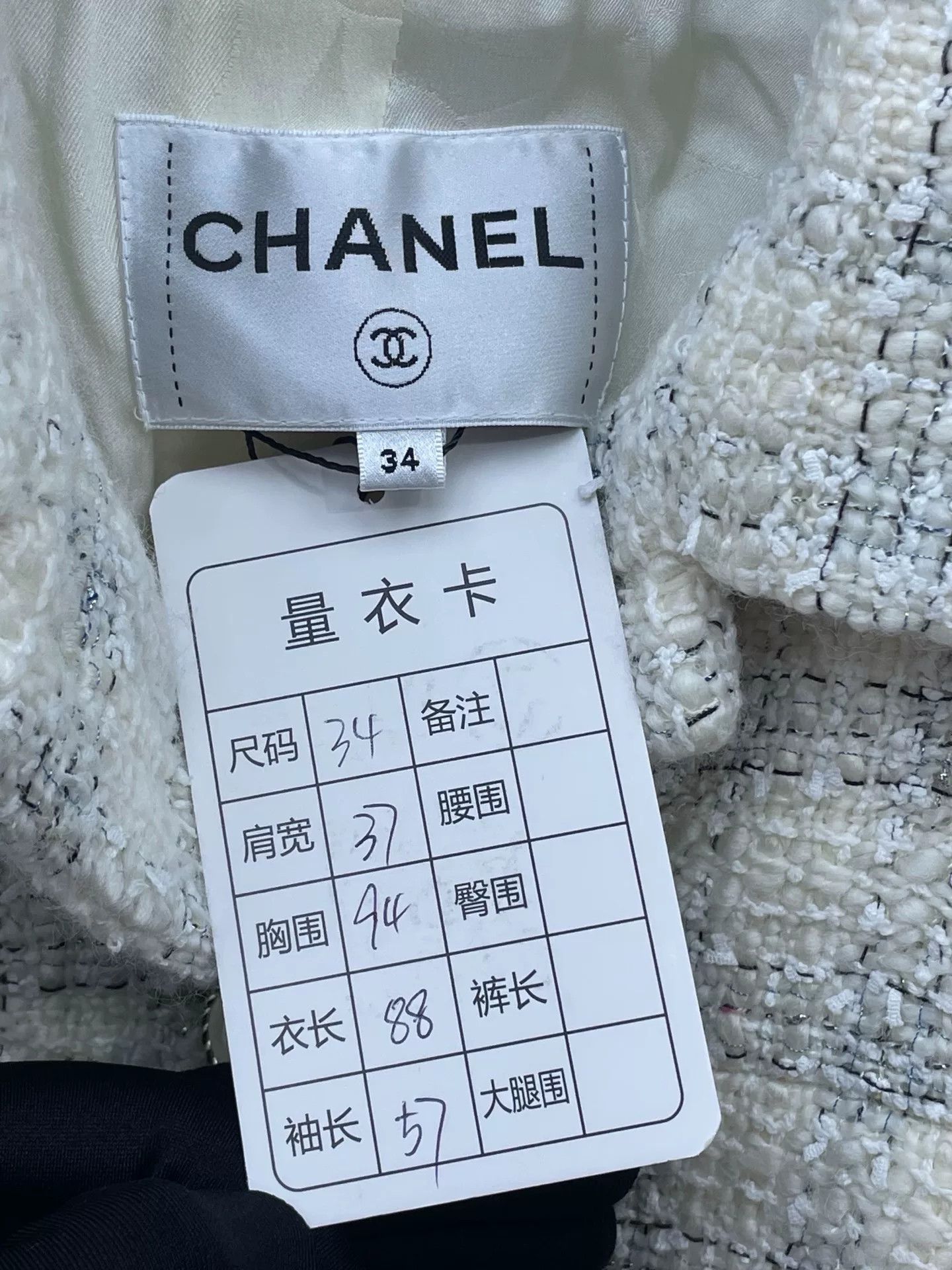 Chanel Chanel Beige Plaid Long Coat Size XXS / US 00 / IT 34 - 5 Thumbnail