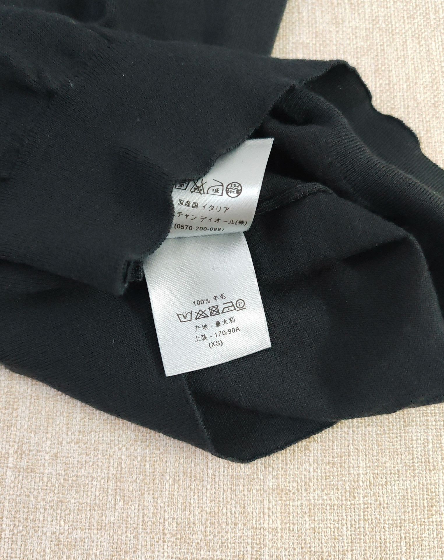 Dior Dior Men's Wool Bee Embroidered Sweater Size US M / EU 48-50 / 2 - 5 Thumbnail