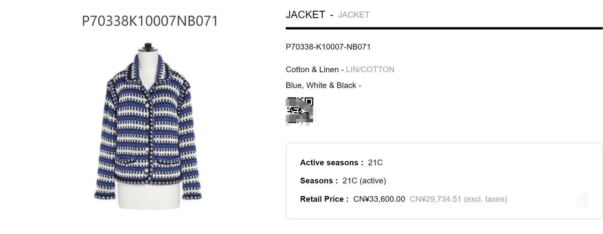Chanel Chanel 21C Blue White Stripe Cardigan Size US M / EU 48-50 / 2 - 9 Thumbnail