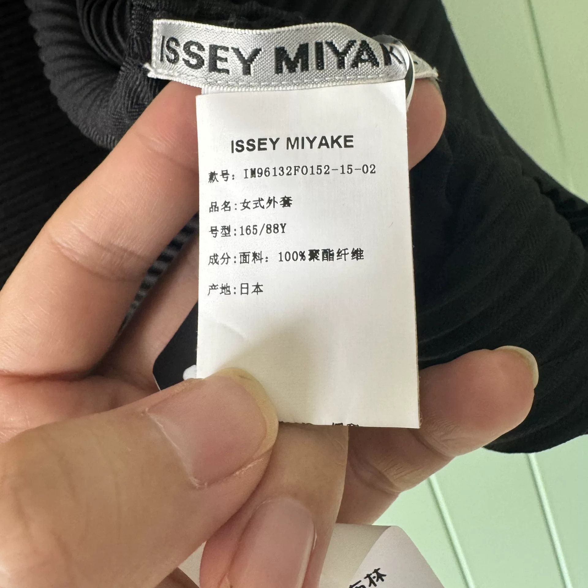 Issey Miyake ISSEY MIYAKE Black Pleated Coat Size M / US 6-8 / IT 42-44 - 4 Thumbnail