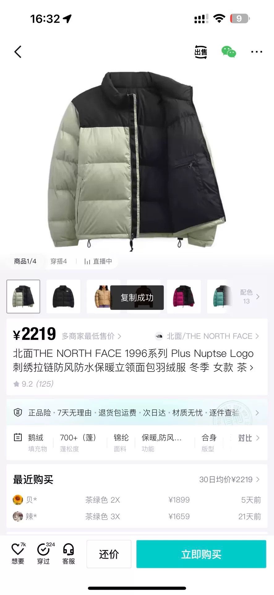 The North Face The North Face 1996 Nuptse Women's Down Jacket Size M / US 6-8 / IT 42-44 - 8 Thumbnail