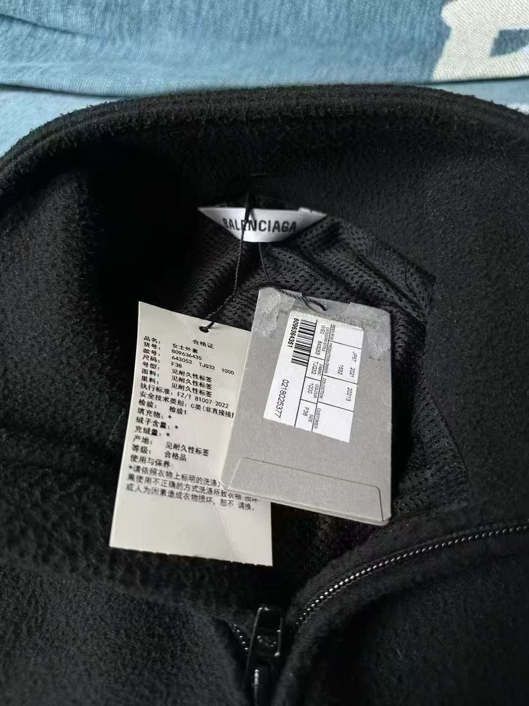 Balenciaga Balenciaga Double Logo Fleece Jacket Size US M / EU 48-50 / 2 - 4 Thumbnail