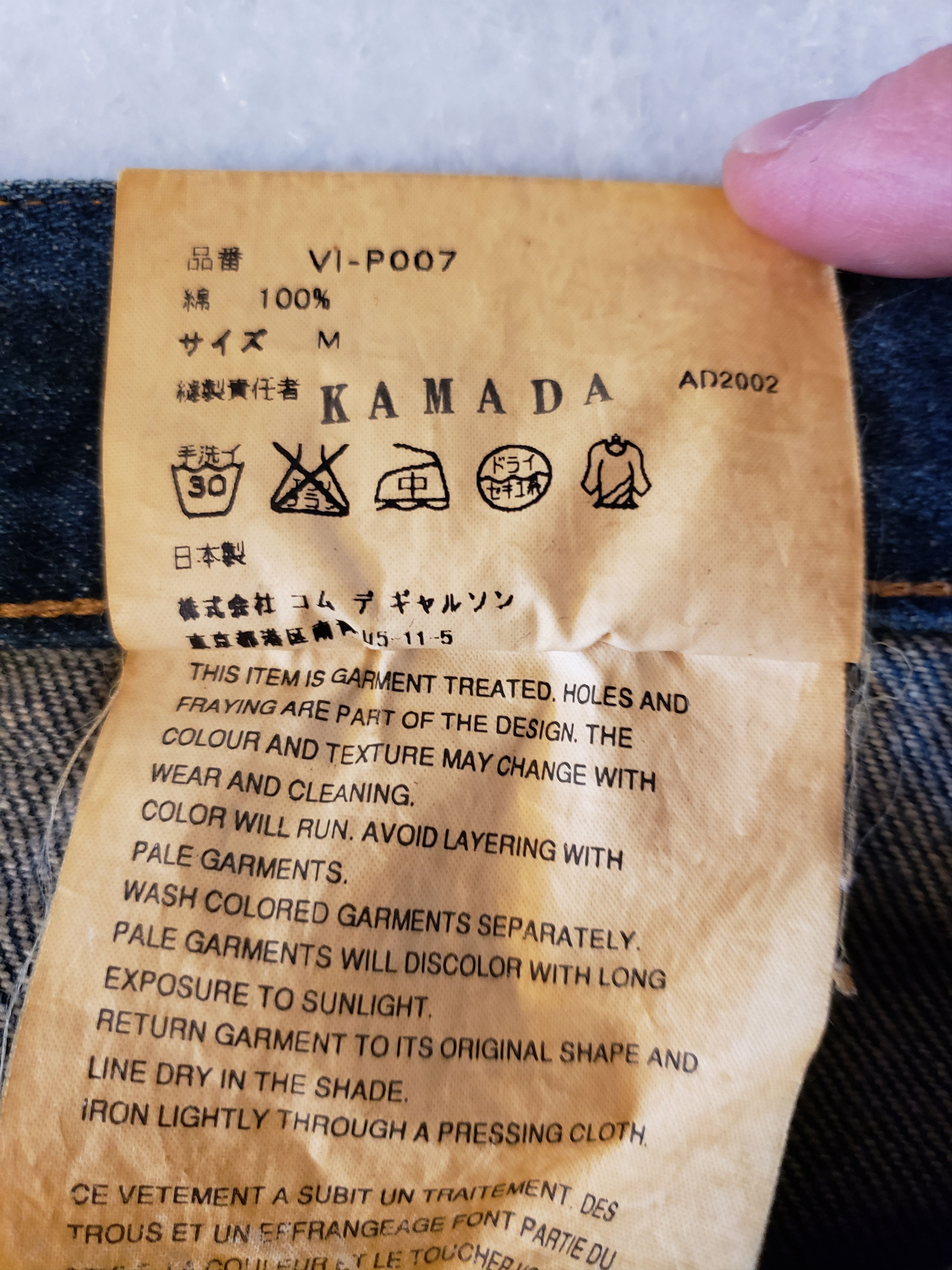 Comme des Garcons × Junya Watanabe Junya Watanabe AD2002 Denim Bootcut Structured Seams Size 30" / US 8 / IT 44 - 7 Thumbnail
