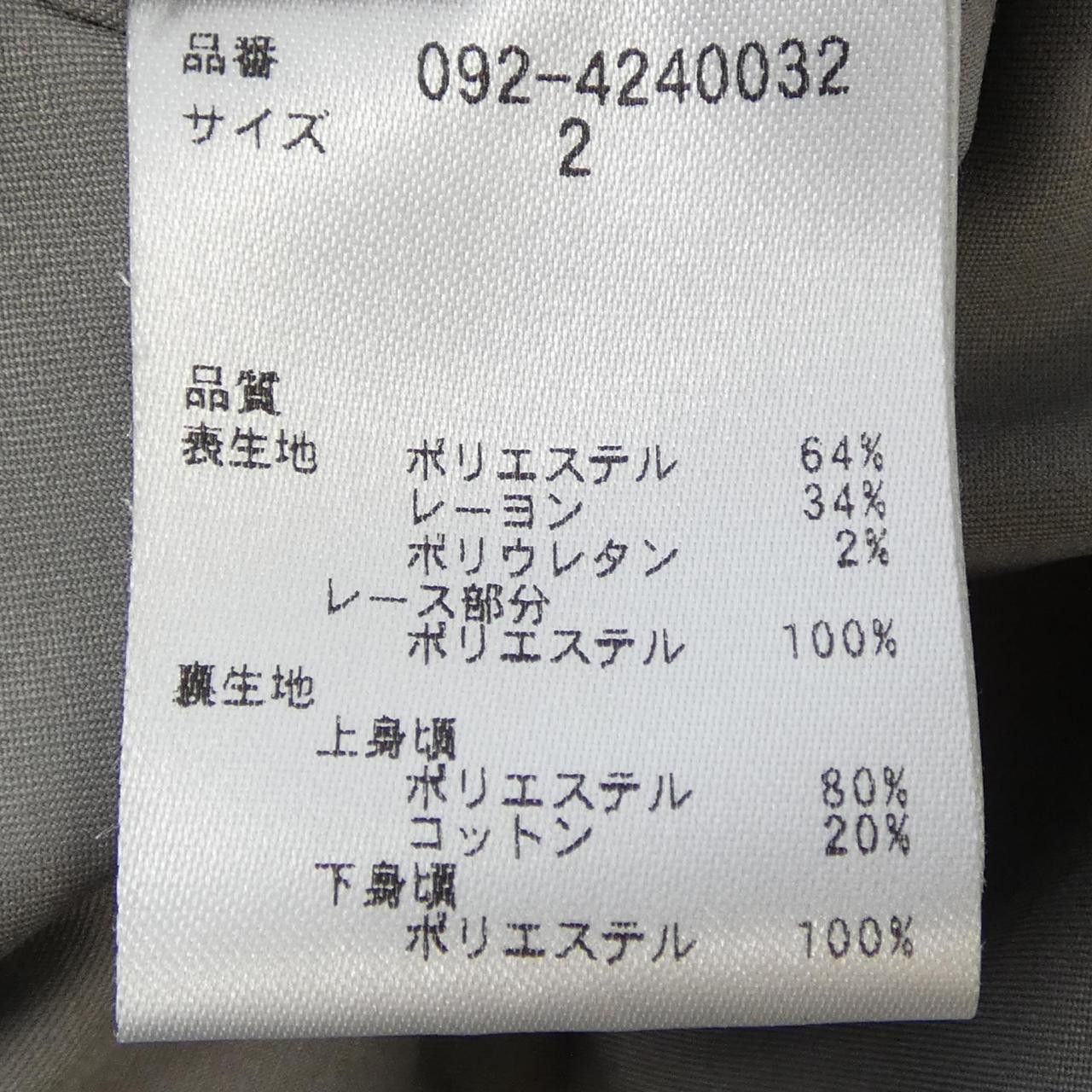 Other Other JILL STUART Dress Textile Dresses DUTY FREE for USA Size ONE SIZE - 3 Thumbnail
