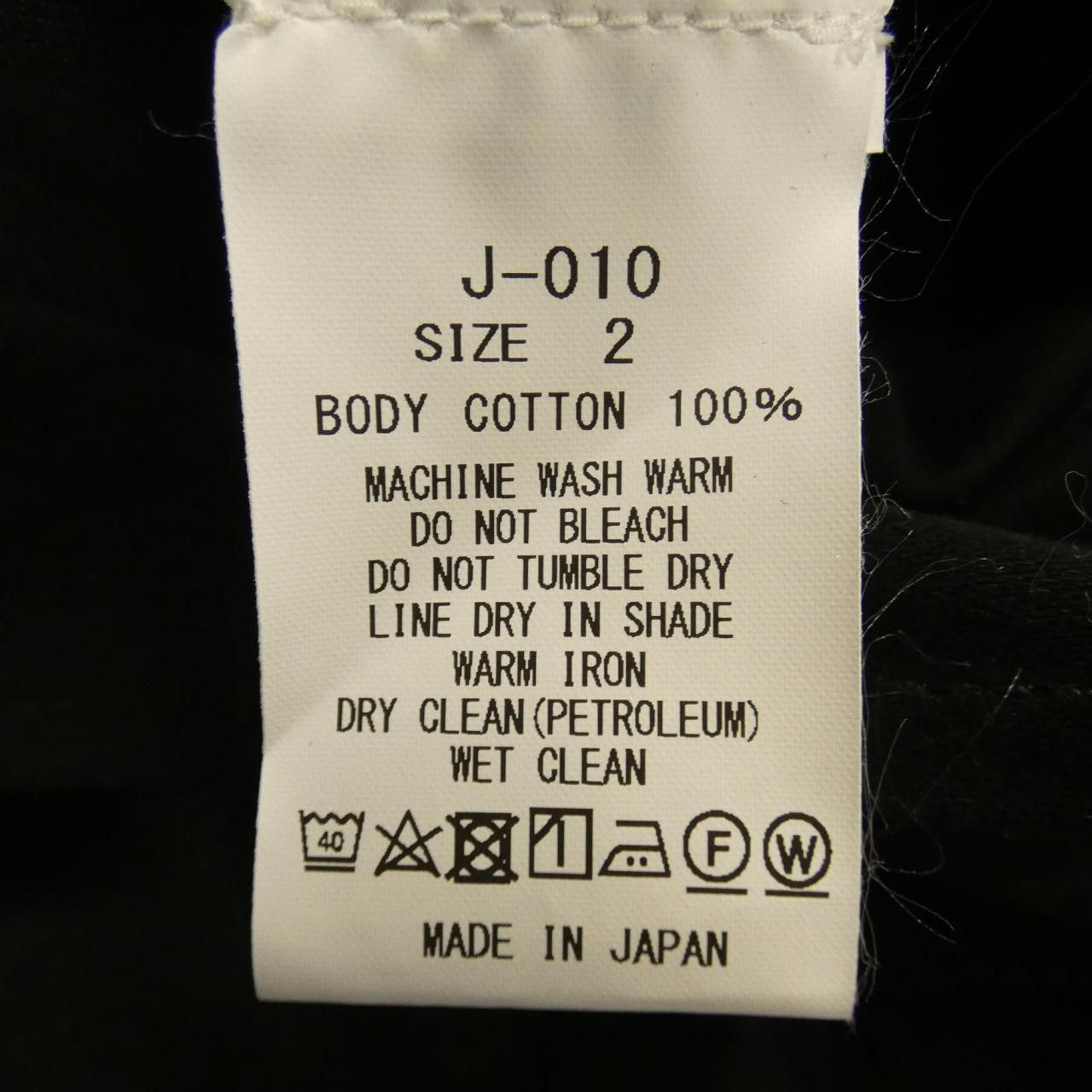 Other Other CLAMP Jacket Textile Outerwear DUTY FREE for USA Size ONE SIZE - 3 Thumbnail