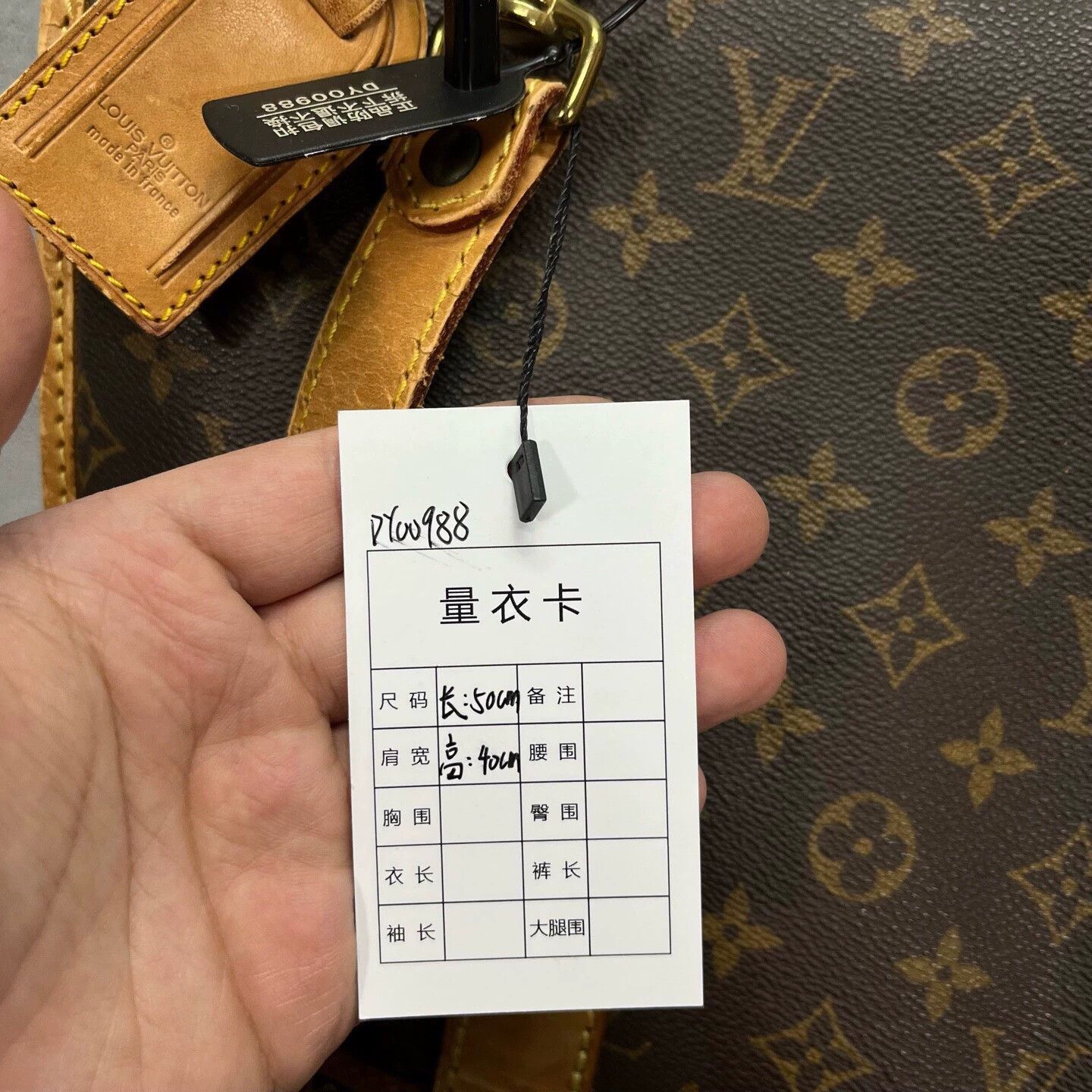 Louis Vuitton Beige Patterned Satchel Briefcase Bag Size ONE SIZE - 7 Thumbnail
