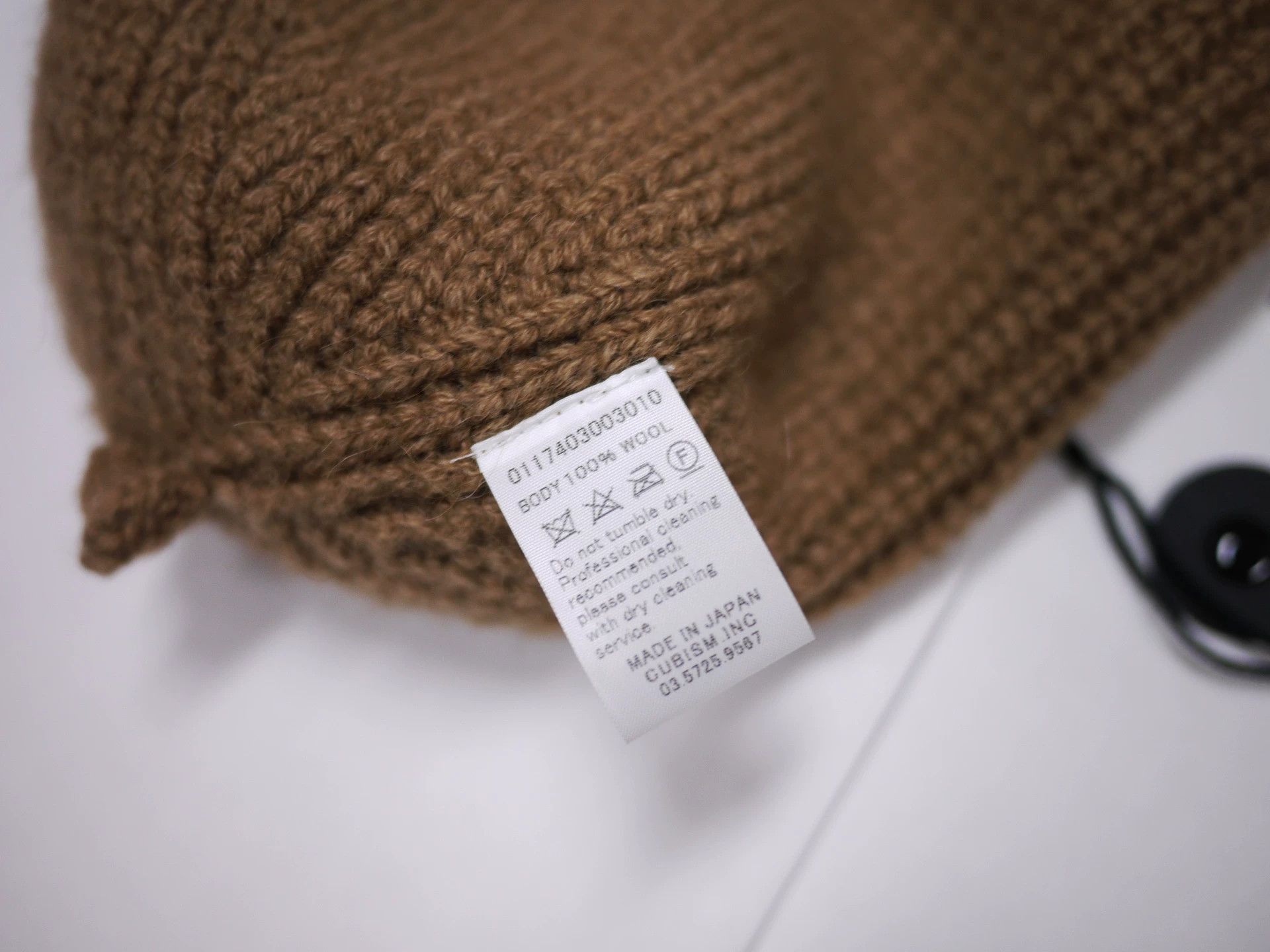 Visvim Brown Knit Beanie Hat Size ONE SIZE - 6 Thumbnail