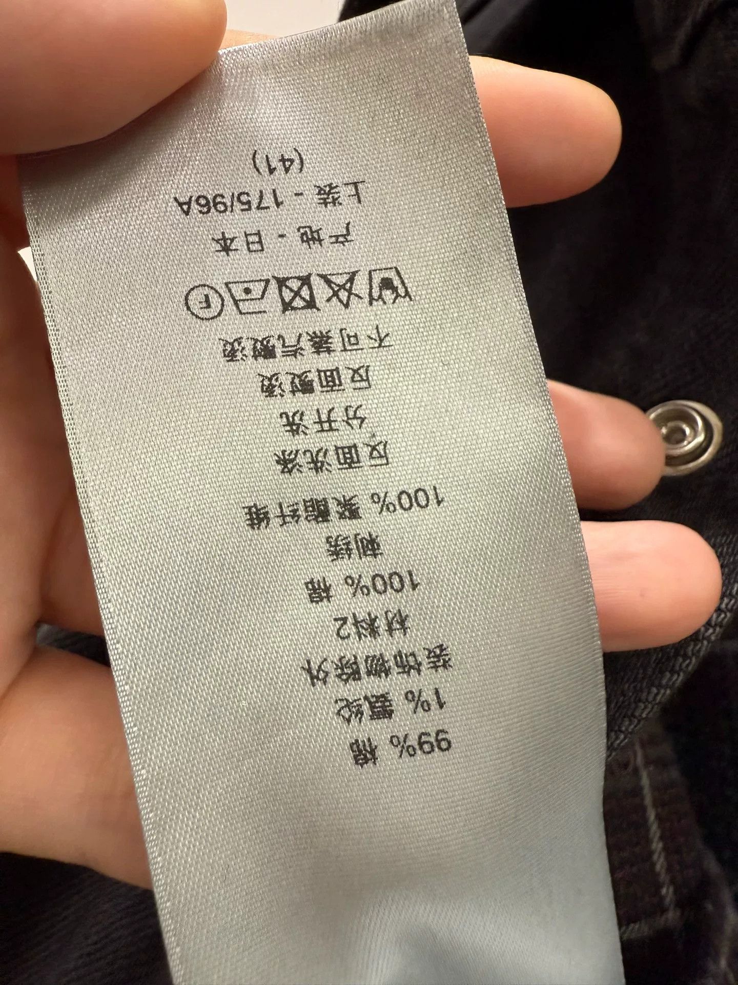 Dior Dior Reversible Jacket Size 41 Japan Size US XS / EU 42 / 0 - 5 Thumbnail