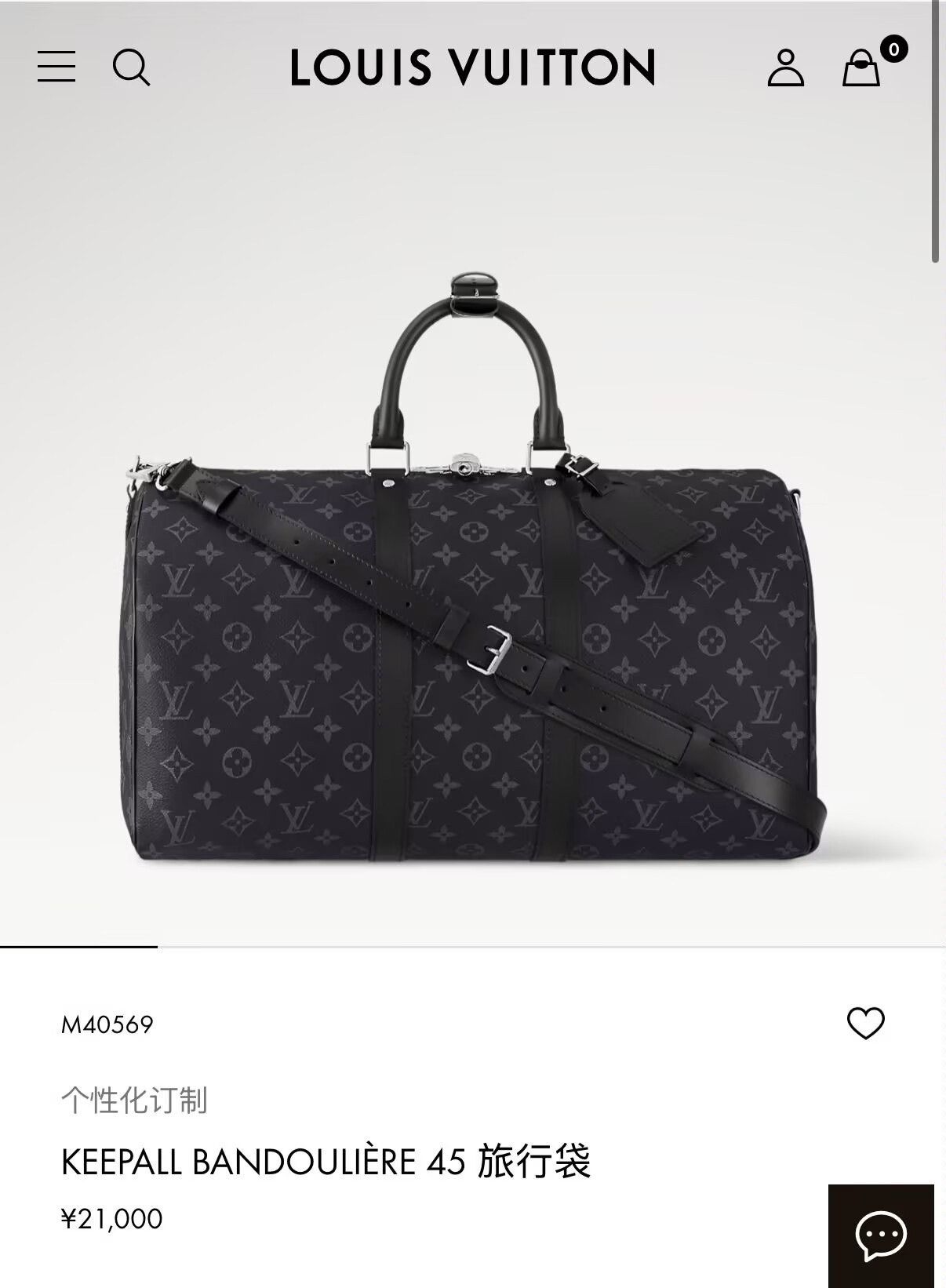 Louis Vuitton Louis Vuitton Keepall 45 Black Monogram Size ONE SIZE - 5 Thumbnail