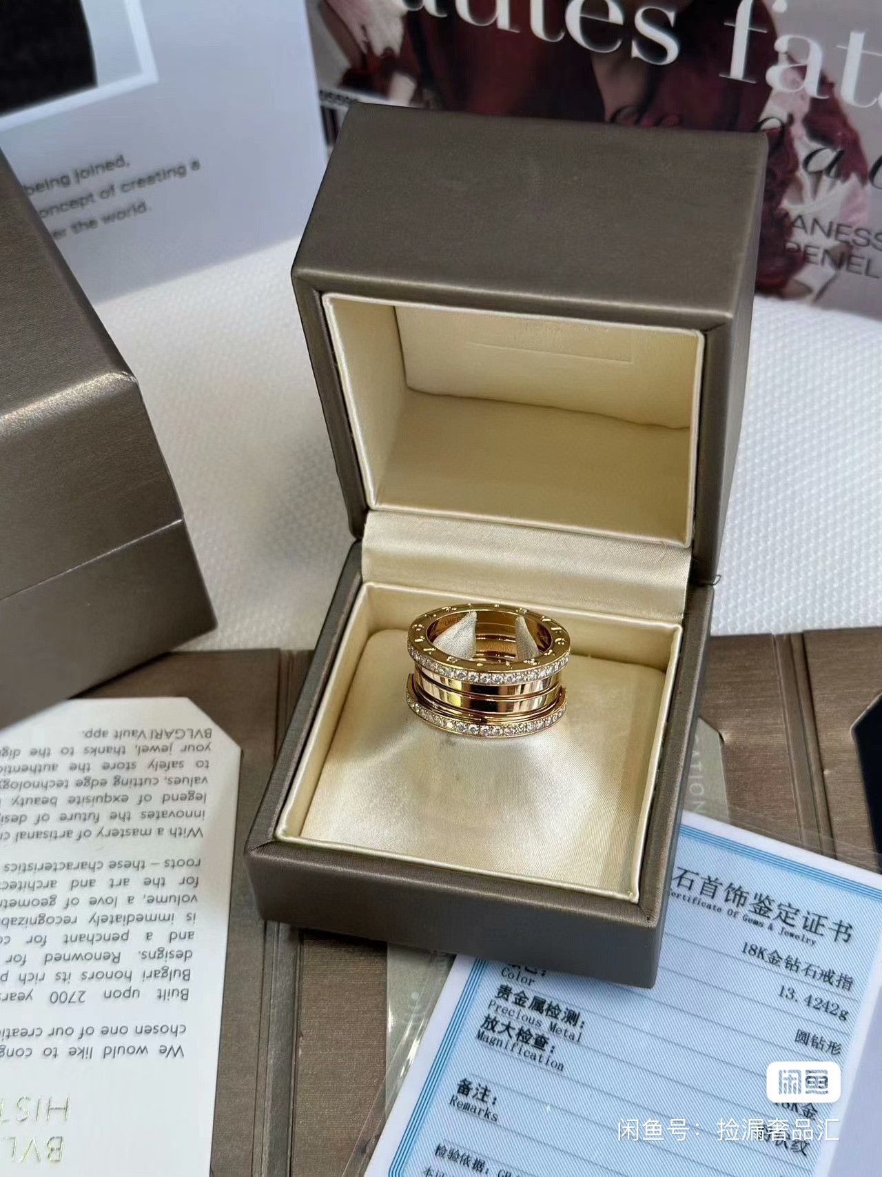 Bvlgari Bulgari B.zero1 Rose Gold Diamond Ring Size ONE SIZE - 2 Thumbnail