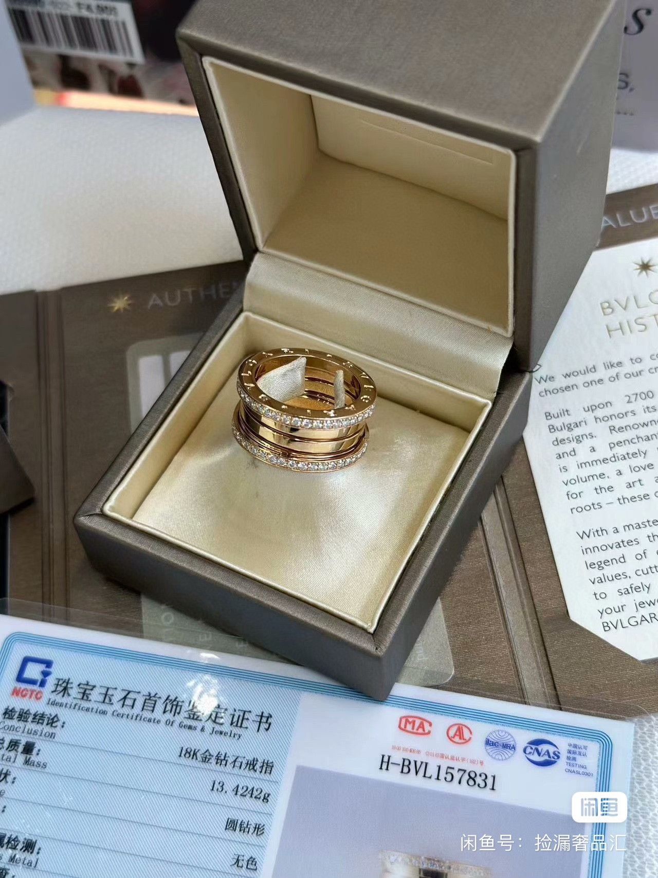Bvlgari Bulgari B.zero1 Rose Gold Diamond Ring Size ONE SIZE - 3 Thumbnail