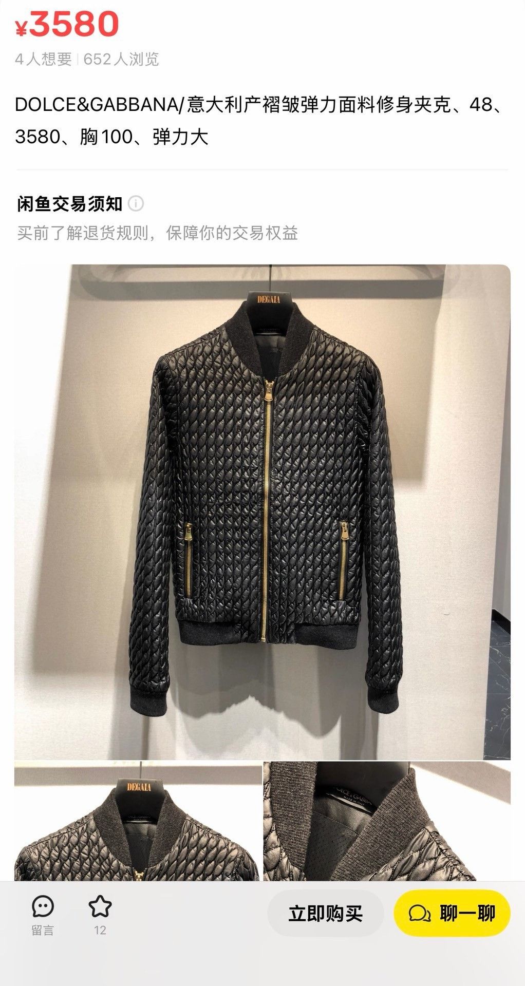 Dolce & Gabbana Dolce & Gabbana CR7 Men's Puffer Jacket Size US M / EU 48-50 / 2 - 3 Thumbnail