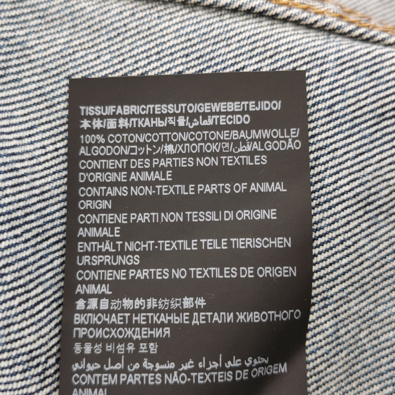 Saint Laurent Paris Saint Laurent S Size Denim Jacket Size US S / EU 44-46 / 1 - 15 Thumbnail