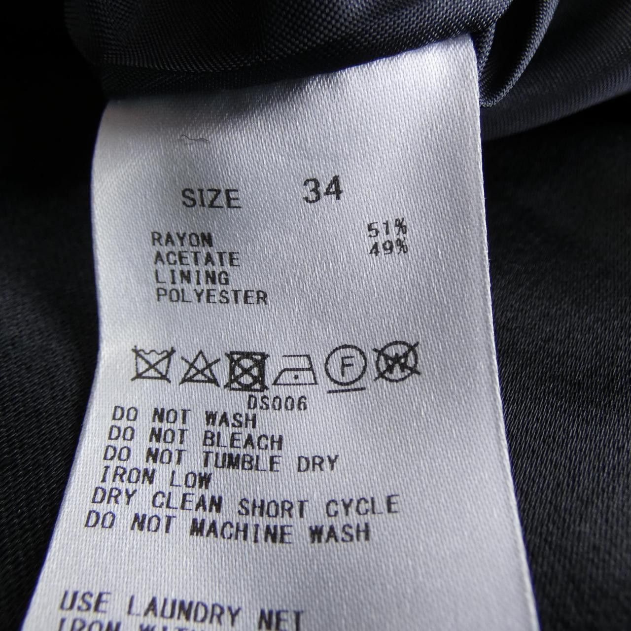 Other Other Ballsey Skirt Textile Skirts DUTY FREE for USA Size ONE SIZE - 3 Thumbnail