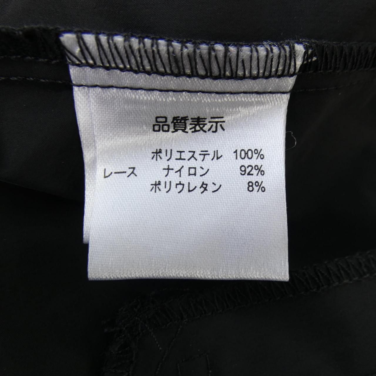 Other Other Super Beauty Blouson Textile Outerwear DUTY FREE for USA Size ONE SIZE - 3 Thumbnail