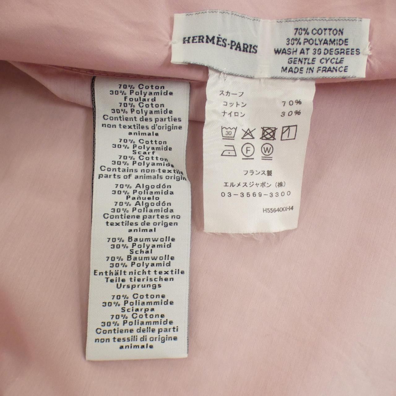 Hermes Hermes Hermès Shirt Cotton Shirt37 Textile Dress Shirt DUTY FREE for USA Size ONE SIZE - 3 Thumbnail