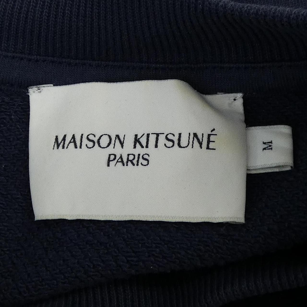 Maison Kitsune Maison Kitsune Maison Kitsune Top Textile Tops GM00333KM0002 DUTY FREE for USA Size ONE SIZE - 4 Thumbnail