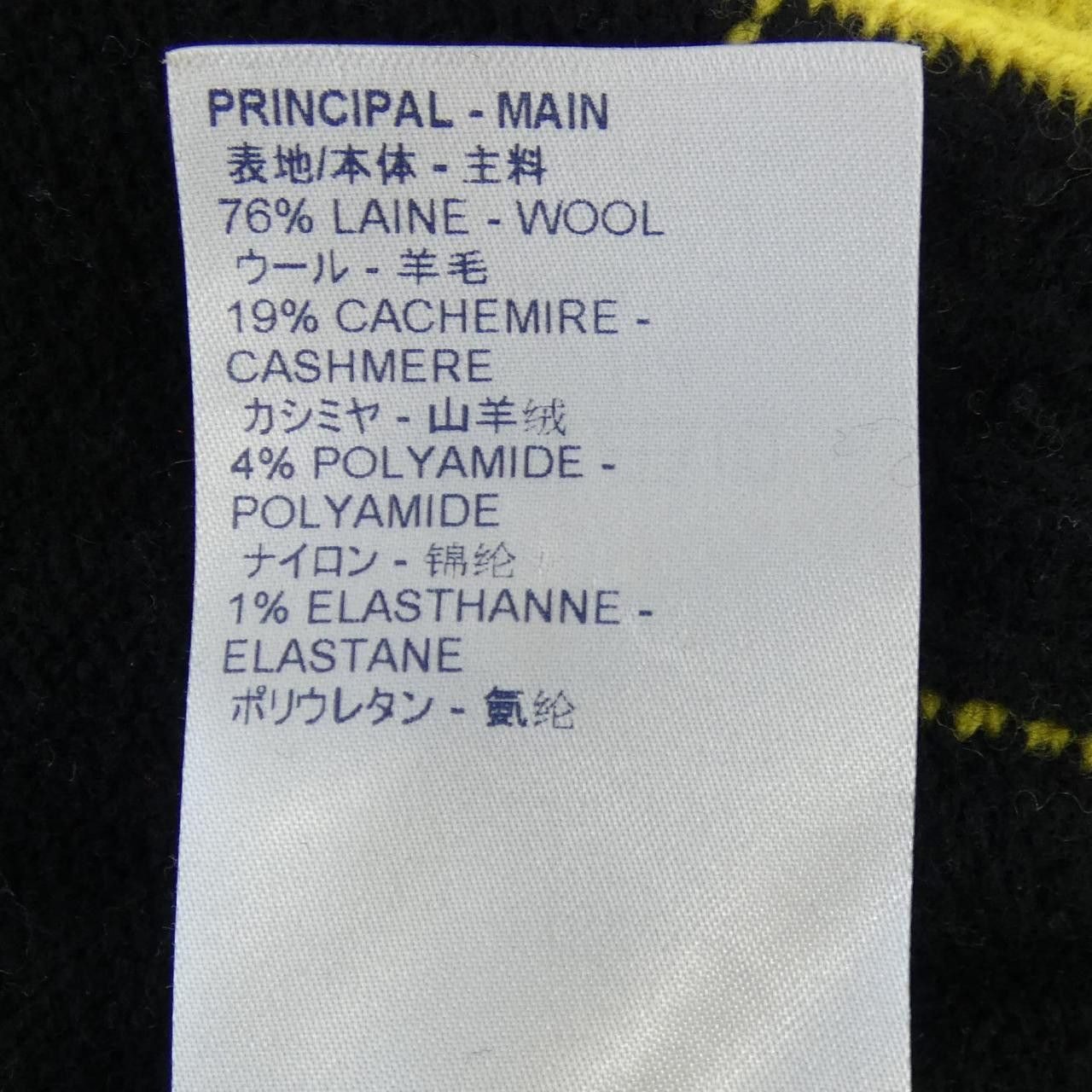 Louis Vuitton Louis Vuitton Louis Vuitton Cashmere Knit Textile Tops FHKL80RZB DUTY FREE for USA Size ONE SIZE - 3 Thumbnail