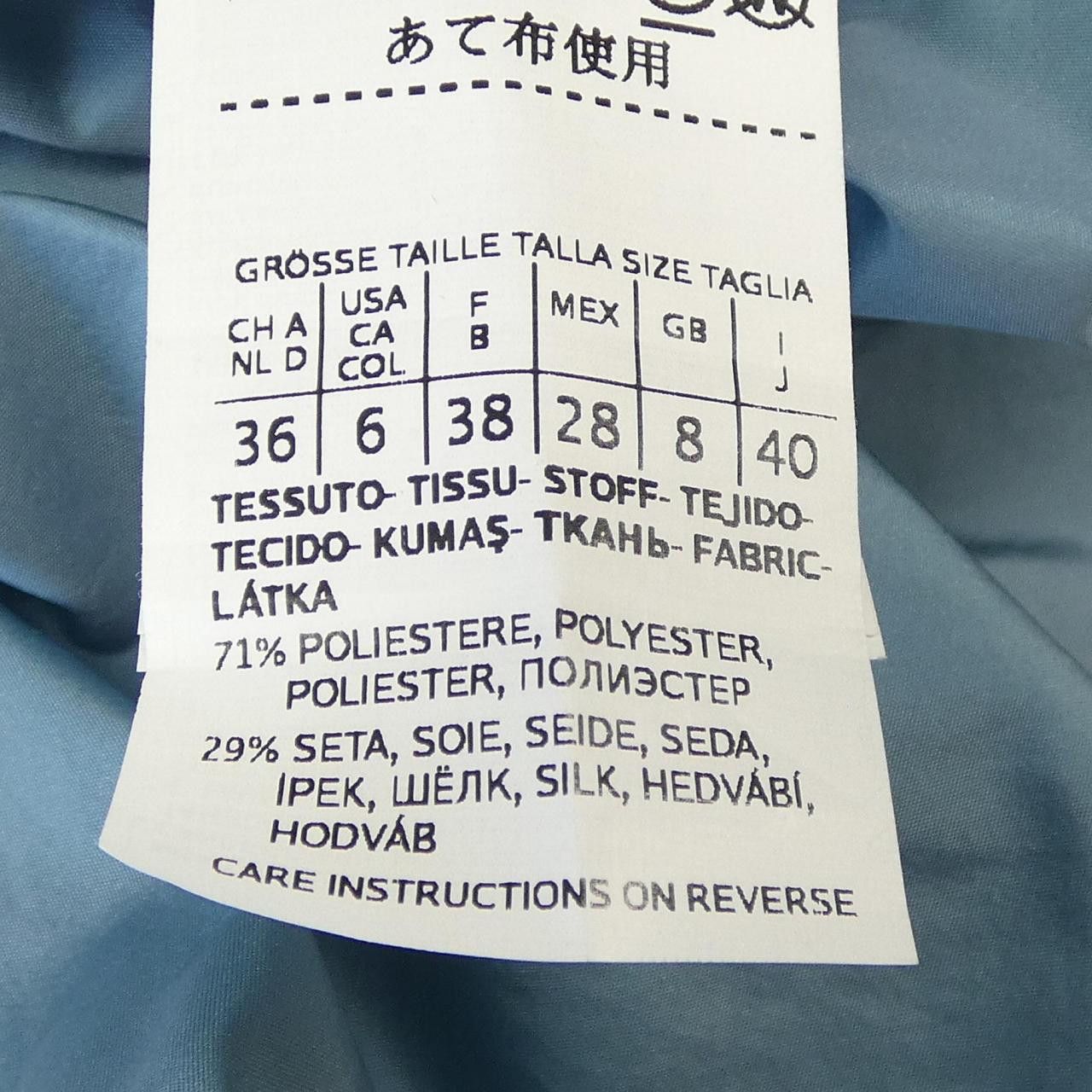Max Mara Max Mara Max Mara Polyester Silk Coat Textile Outerwear 112128 DUTY FREE for USA Size ONE SIZE - 3 Thumbnail