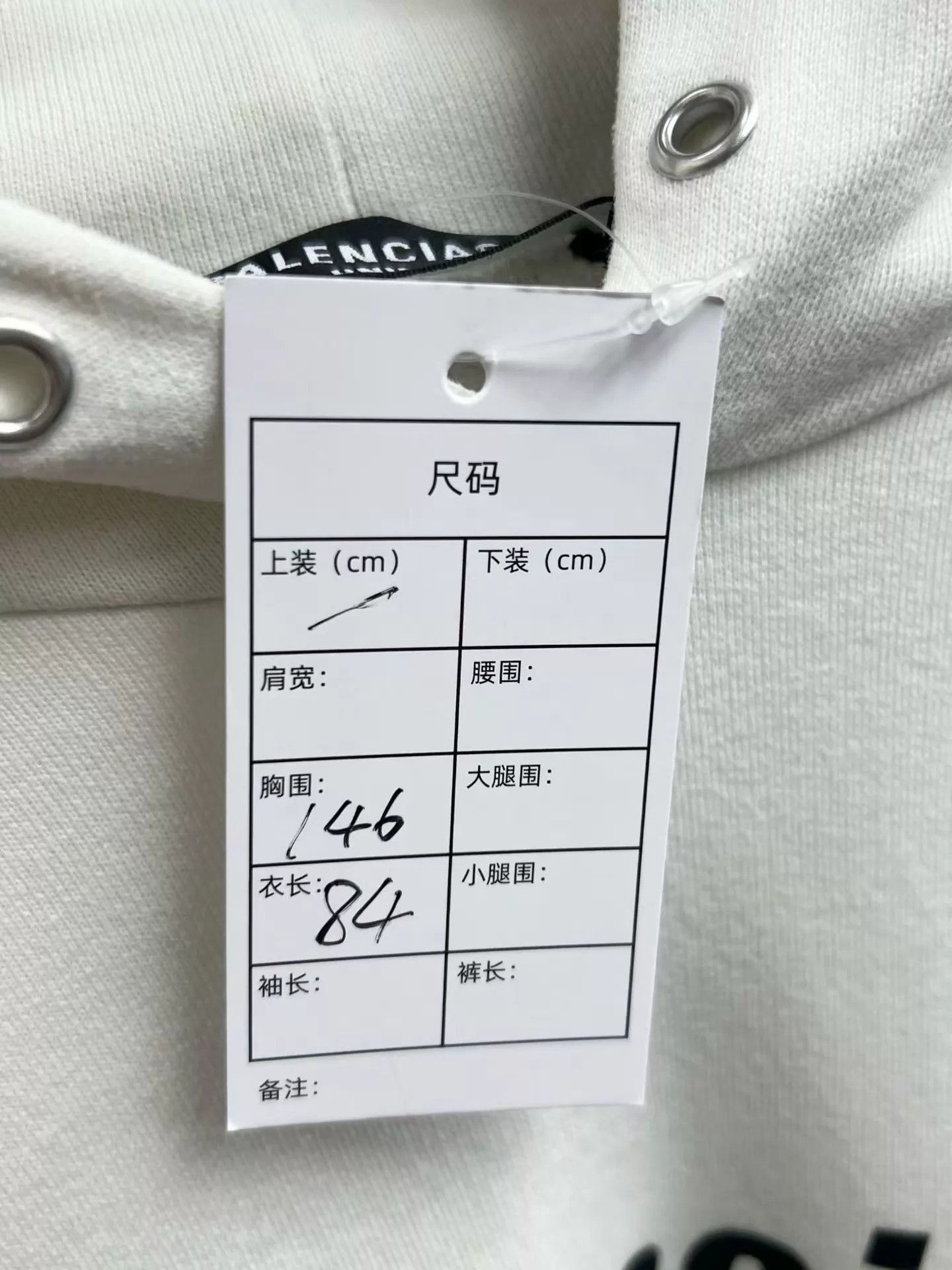 Balenciaga White Oversized Graphic Hoodie Size US S / EU 44-46 / 1 - 7 Thumbnail