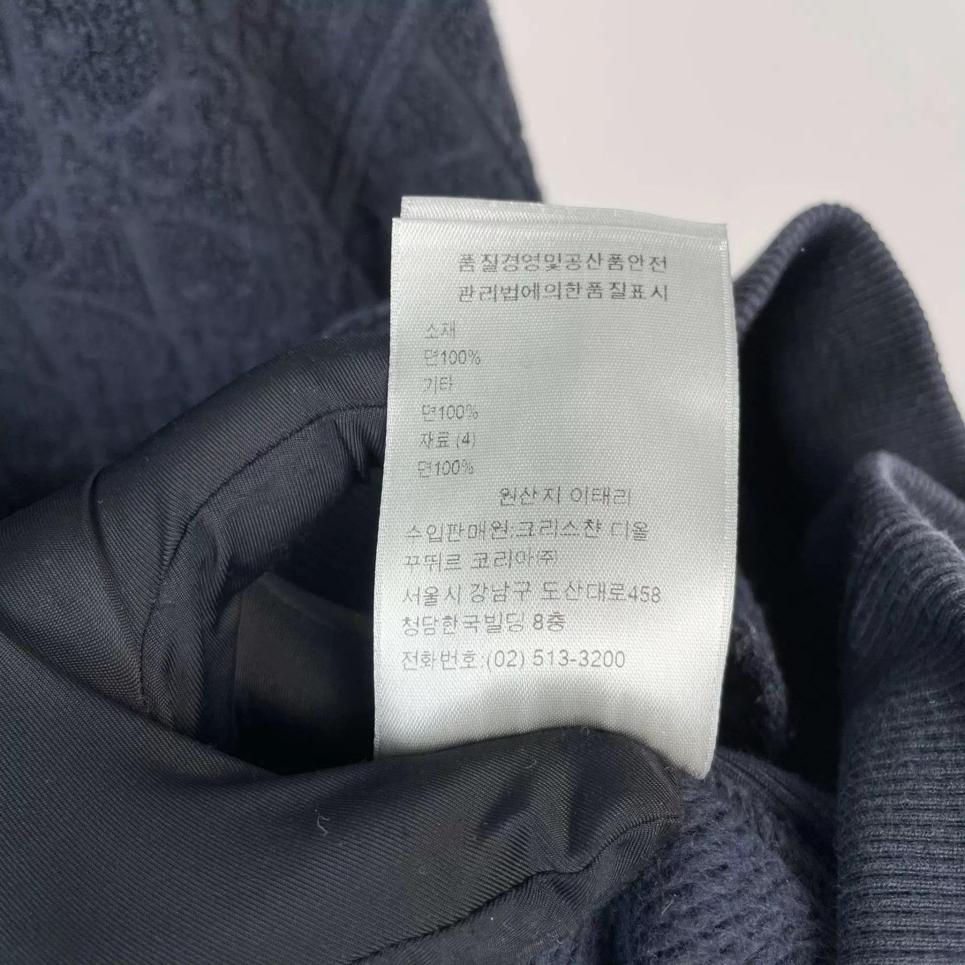 Dior Blue Textured Hoodie with Drawstring Size US M / EU 48-50 / 2 - 6 Thumbnail