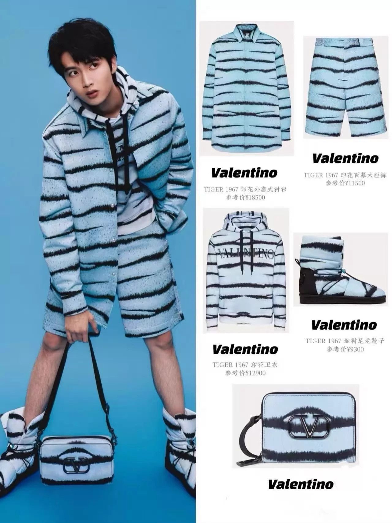 Valentino Striped Pattern Oversized Hoodie Size US S / EU 44-46 / 1 - 9 Thumbnail