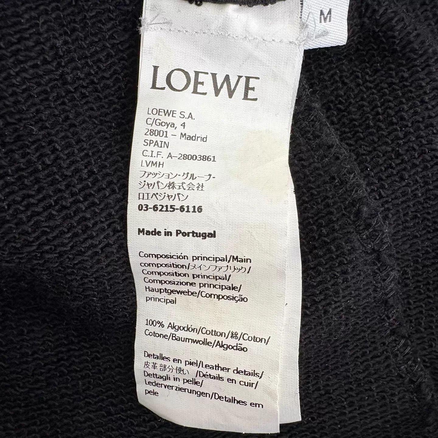 Loewe Black Jogger Sweatpants with Drawstring Size US 32 / EU 48 - 4 Thumbnail
