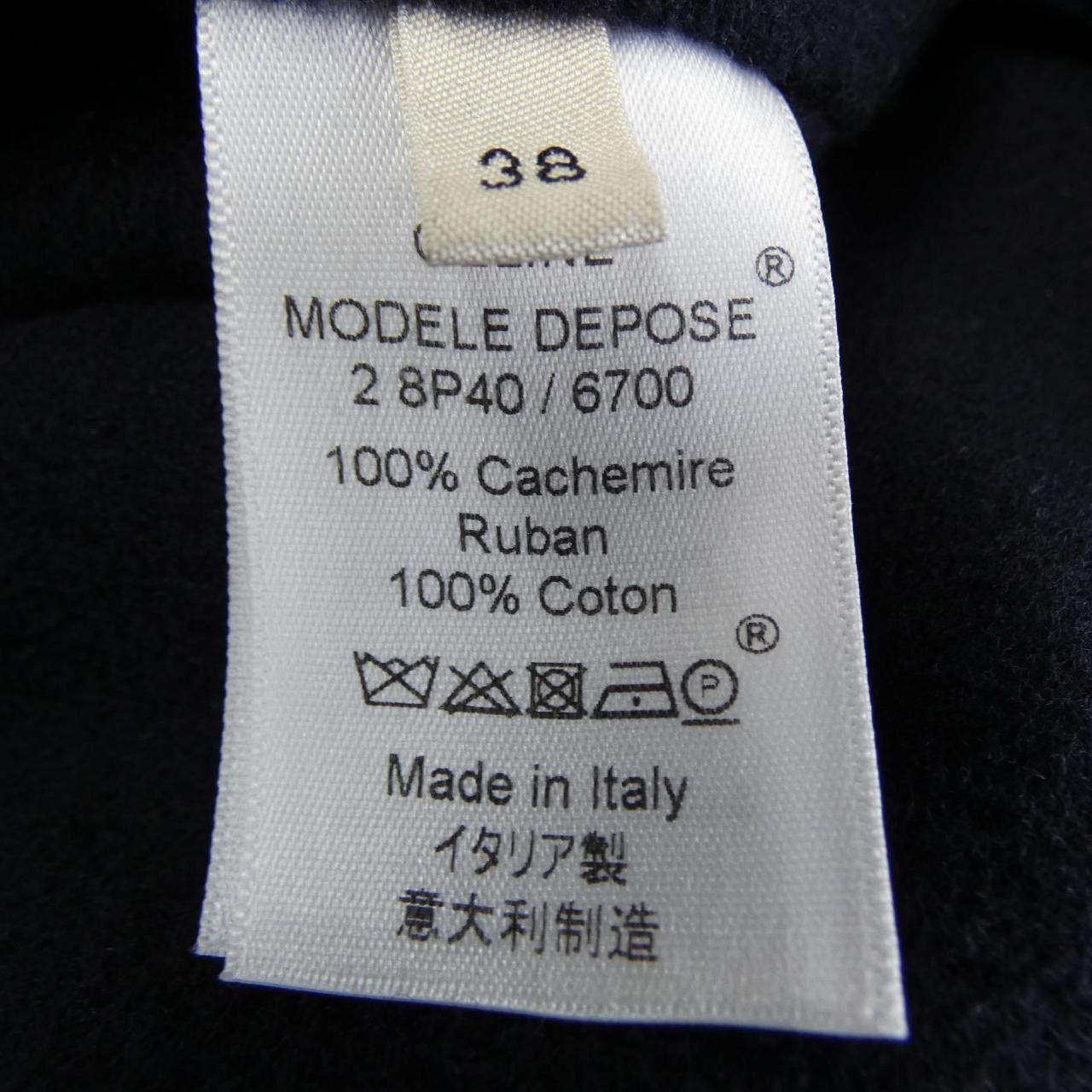 Celine Celine Celine Long Vest 100% Cashmere Vest Textile Outerwear 2 8P40/6700 DUTY FREE for USA Size ONE SIZE - 3 Thumbnail