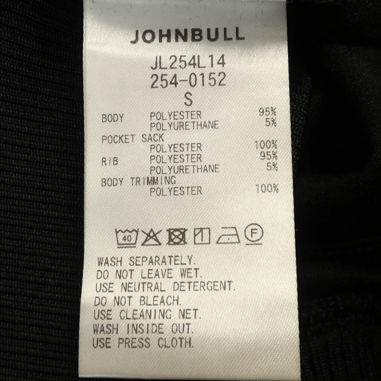 Other Other Johnbull Blouson Textile Outerwear DUTY FREE for USA Size ONE SIZE - 3 Thumbnail