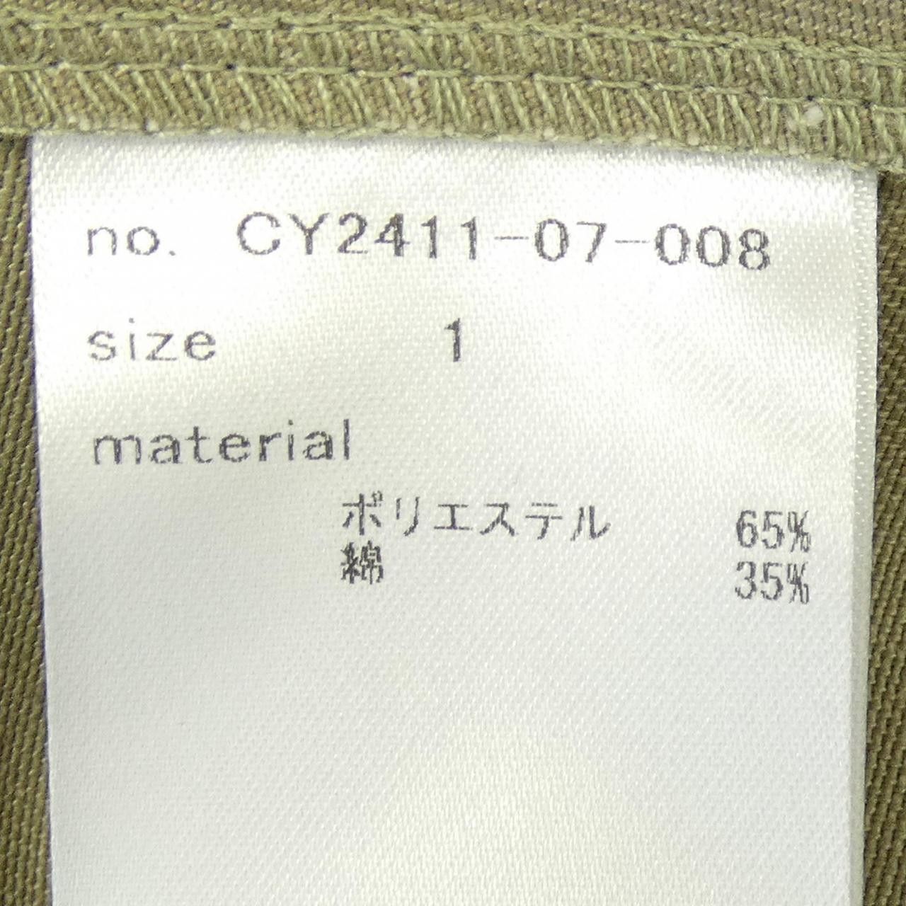 Other Other Cygne Coat Textile Outerwear DUTY FREE for USA Size ONE SIZE - 3 Thumbnail