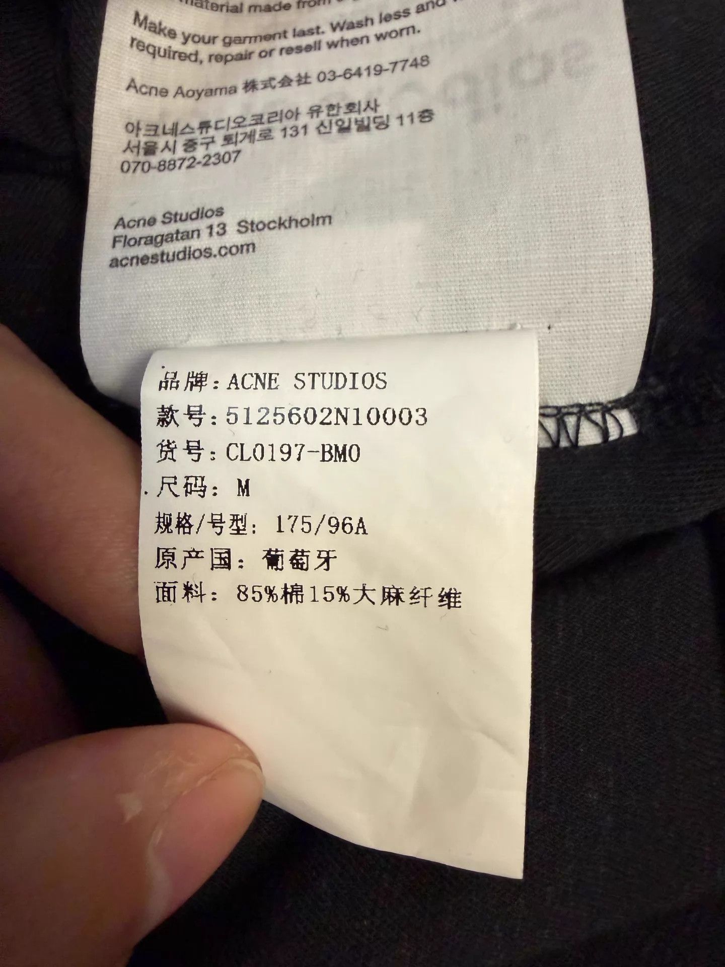 Acne Studios Long Sleeve Stockholm 1996 Graphic Shirt Size US M / EU 48-50 / 2 - 5 Thumbnail