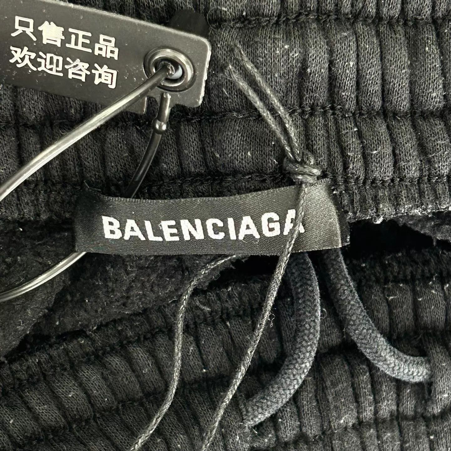 Balenciaga Black Sweatpants Elastic Waist Size 28 Size US 28 / EU 44 - 3 Thumbnail