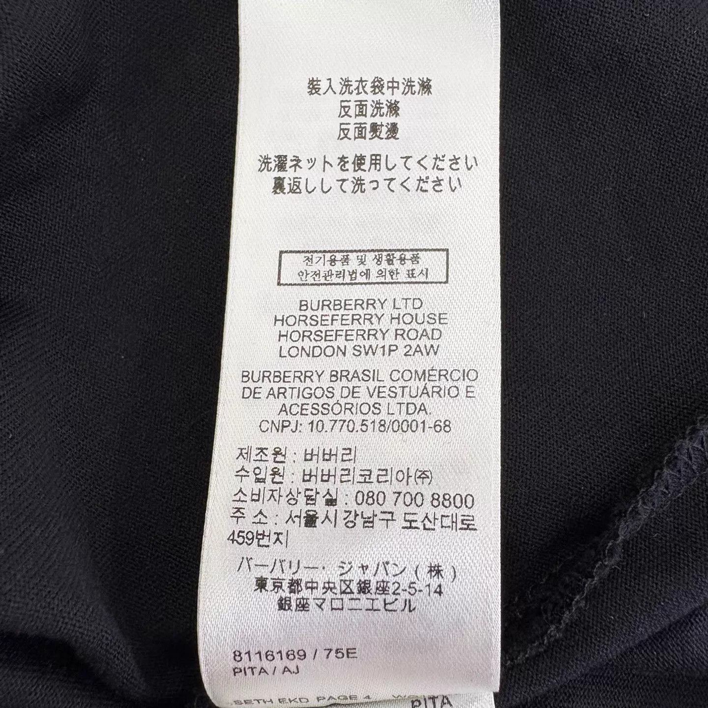 Burberry Black Graphic Short-Sleeve T-Shirt Size US XL / EU 56 / 4 - 6 Thumbnail