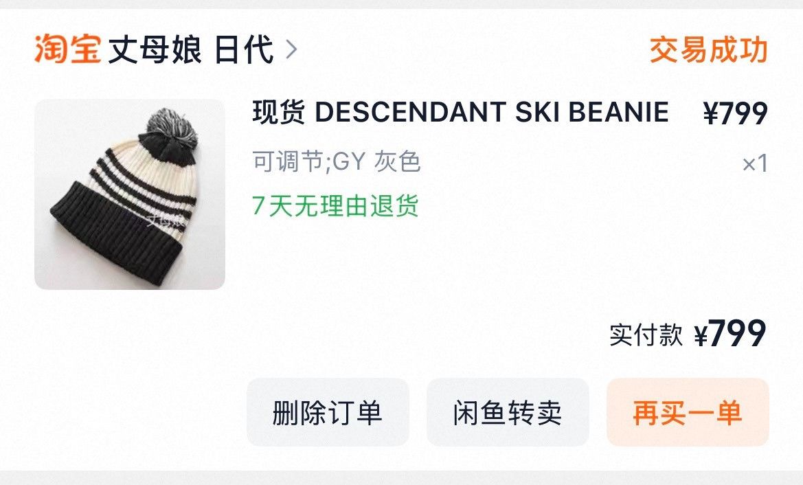 Descendant Descendant Vintage Small Whale Beanie Size ONE SIZE - 5 Thumbnail