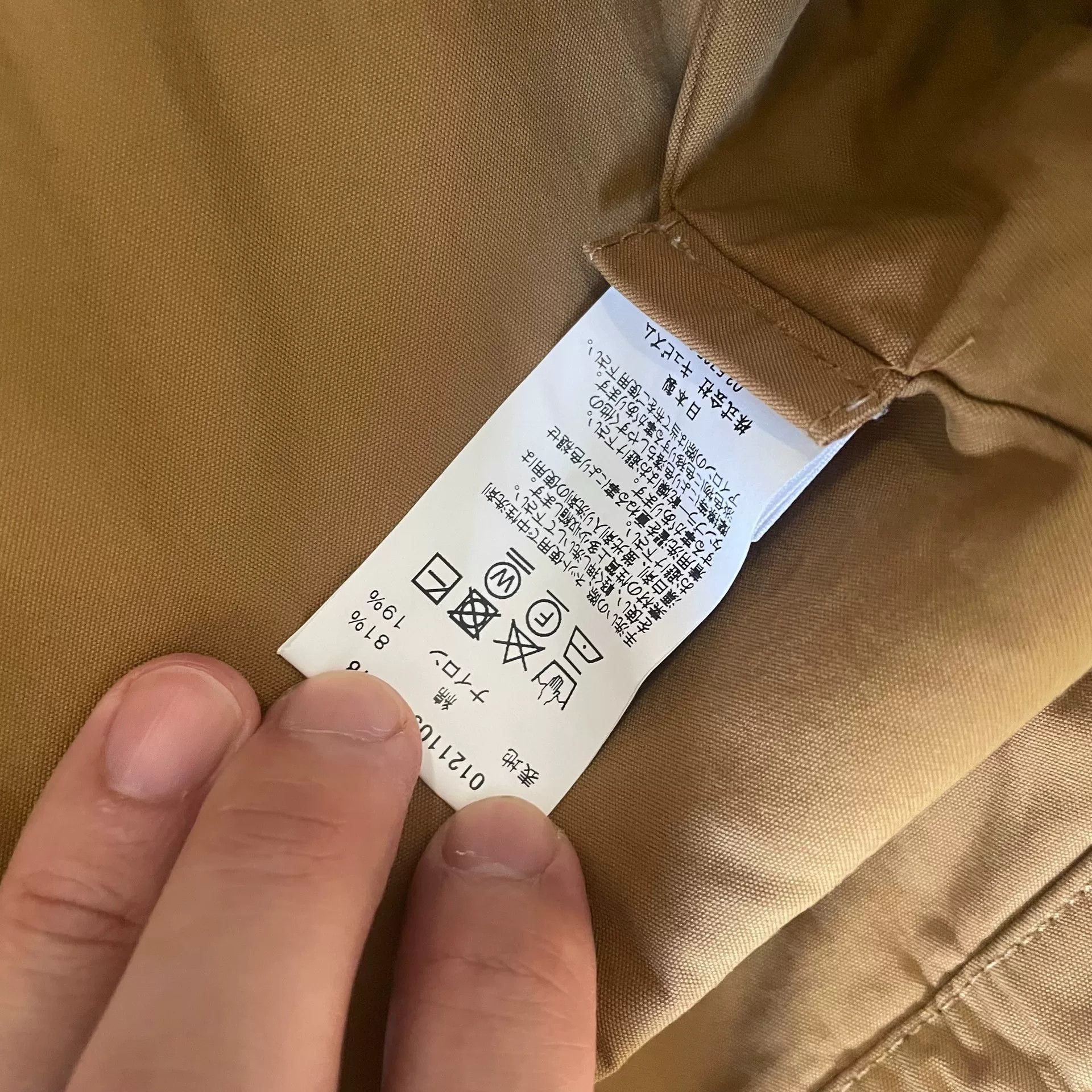 Visvim visvim 21ss Minto Hunting Vest Size US L / EU 52-54 / 3 - 3 Thumbnail