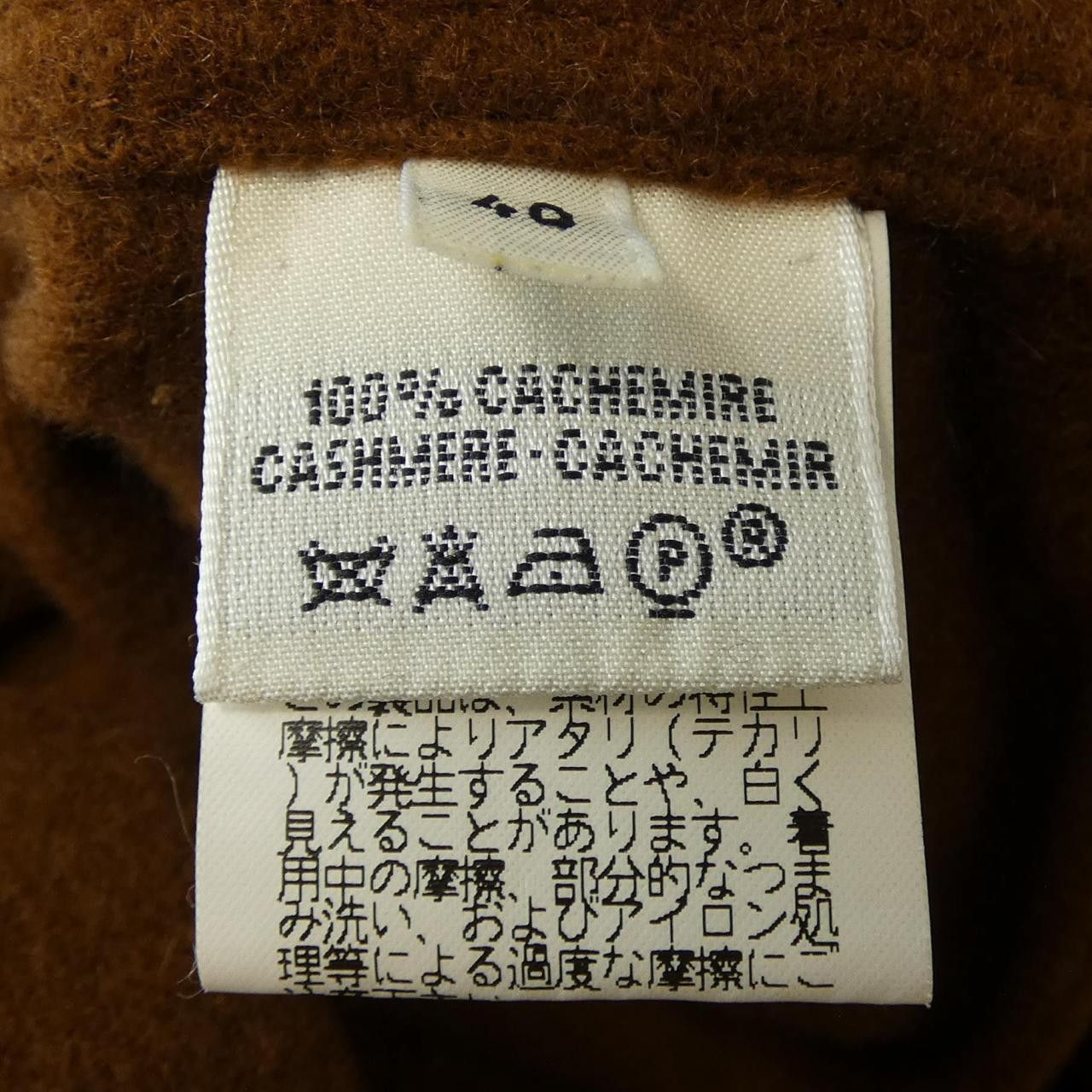 Hermes Hermes Hermès 100% Cashmere Coat Textile Outerwear DUTY FREE for USA Size ONE SIZE - 3 Thumbnail