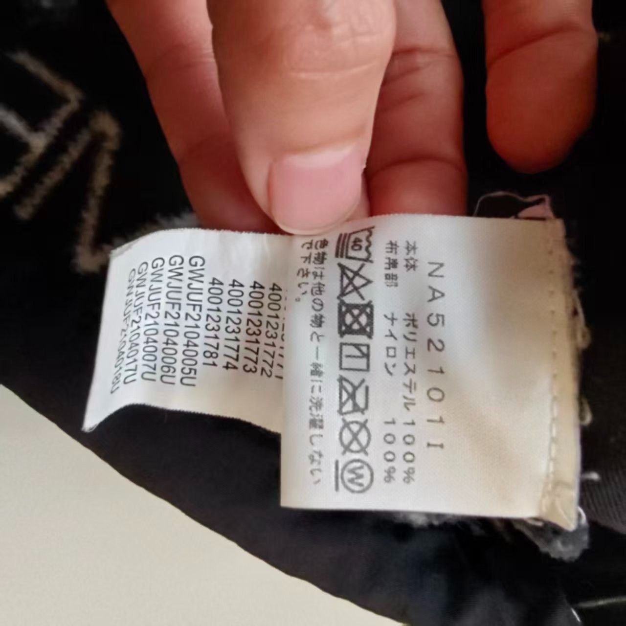 The North Face Supreme x The North Face FW21 Fleece Jacket Size US L / EU 52-54 / 3 - 4 Thumbnail