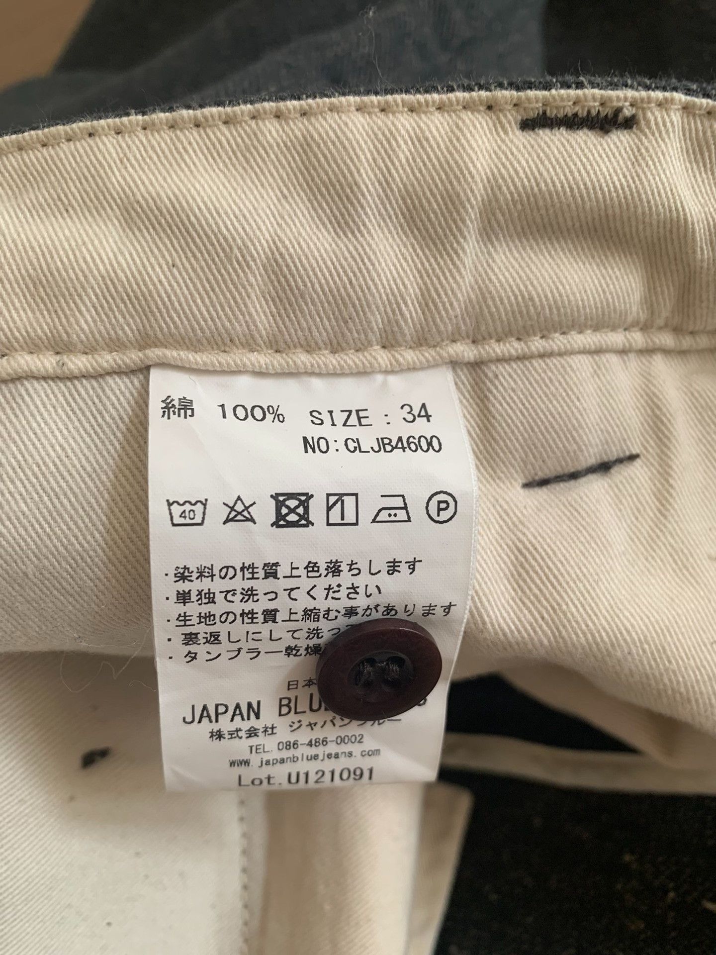 Japan Blue Japan Blue 13oz Pepper Salt Casual Pants Size US 34 / EU 50 - 5 Thumbnail