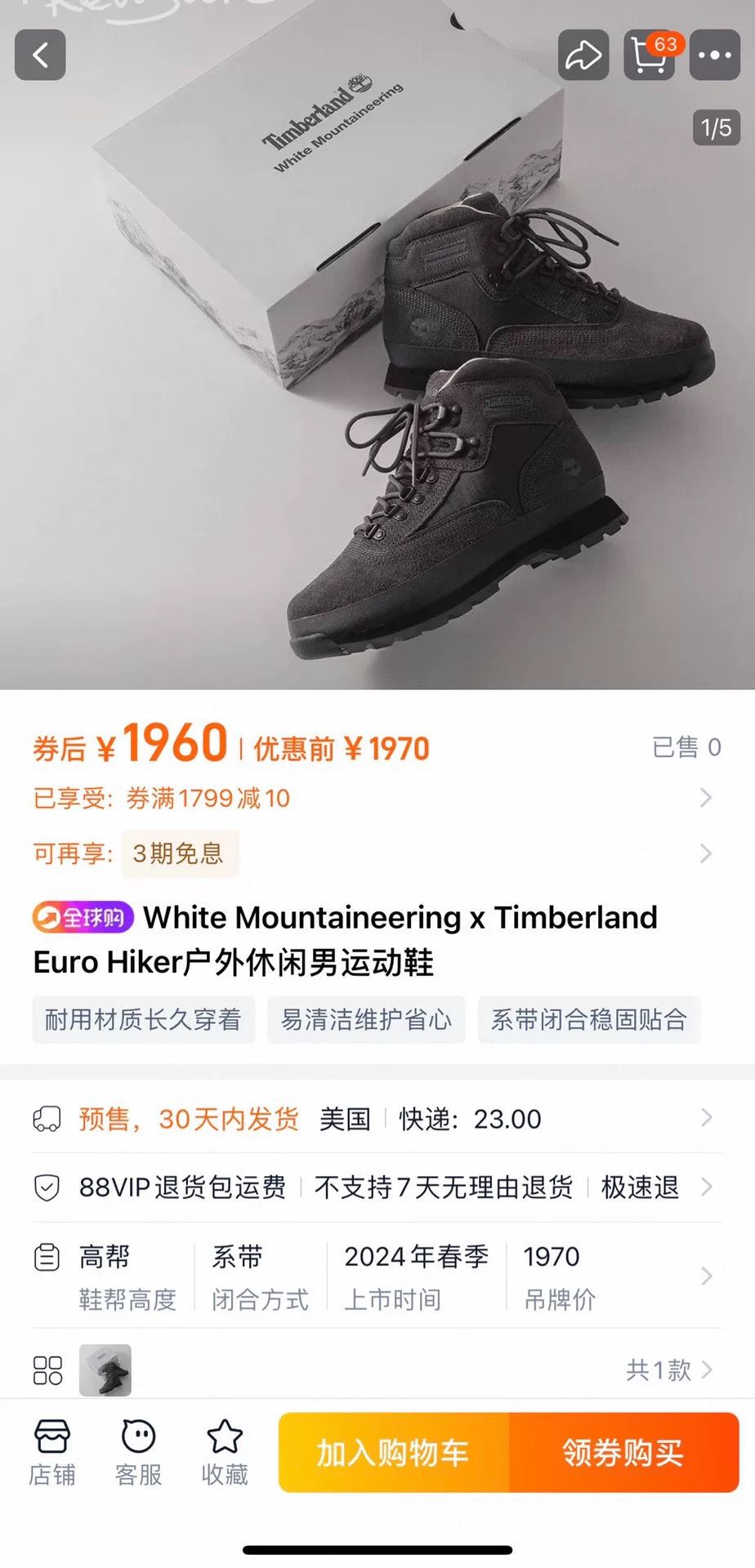 Timberland White Mountaineering x Timberland Euro Hiker Size US 10 / EU 43 - 8 Thumbnail