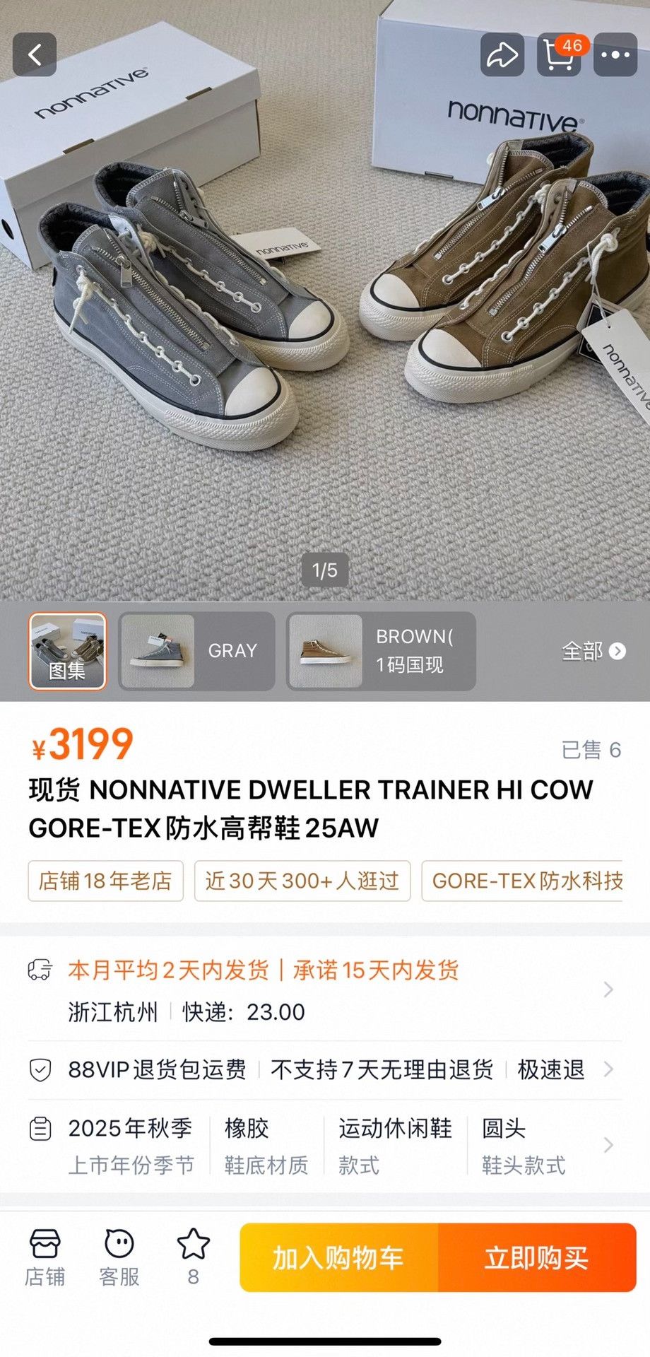 Nonnative NONNATIVE DWELLER TRAINER HI COW GORE-TEX Size US 5 / EU 37 - 9 Thumbnail